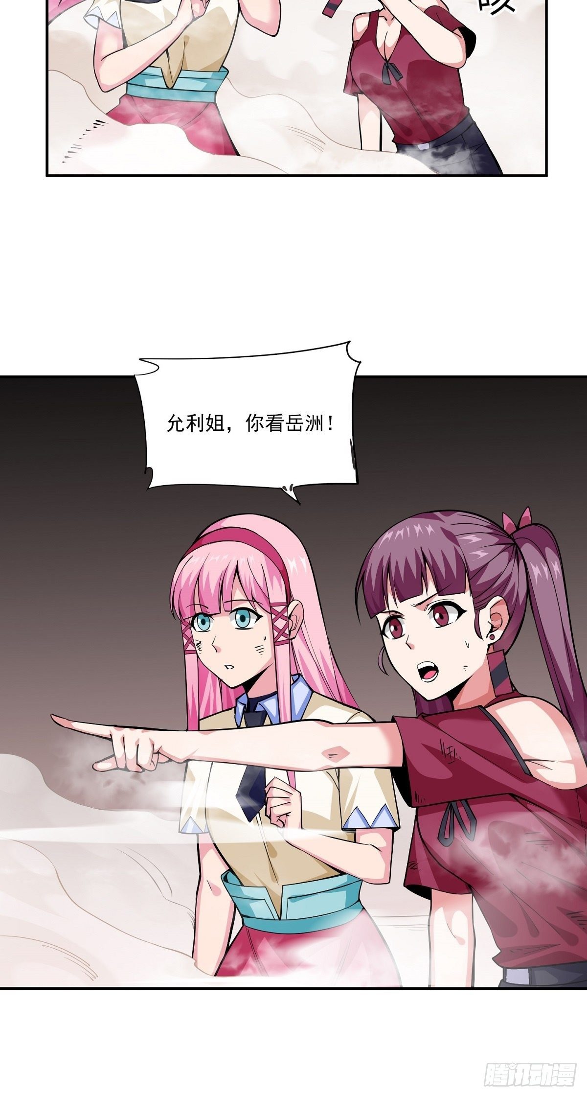 第18话 神秘的少女(1/2)-第20话