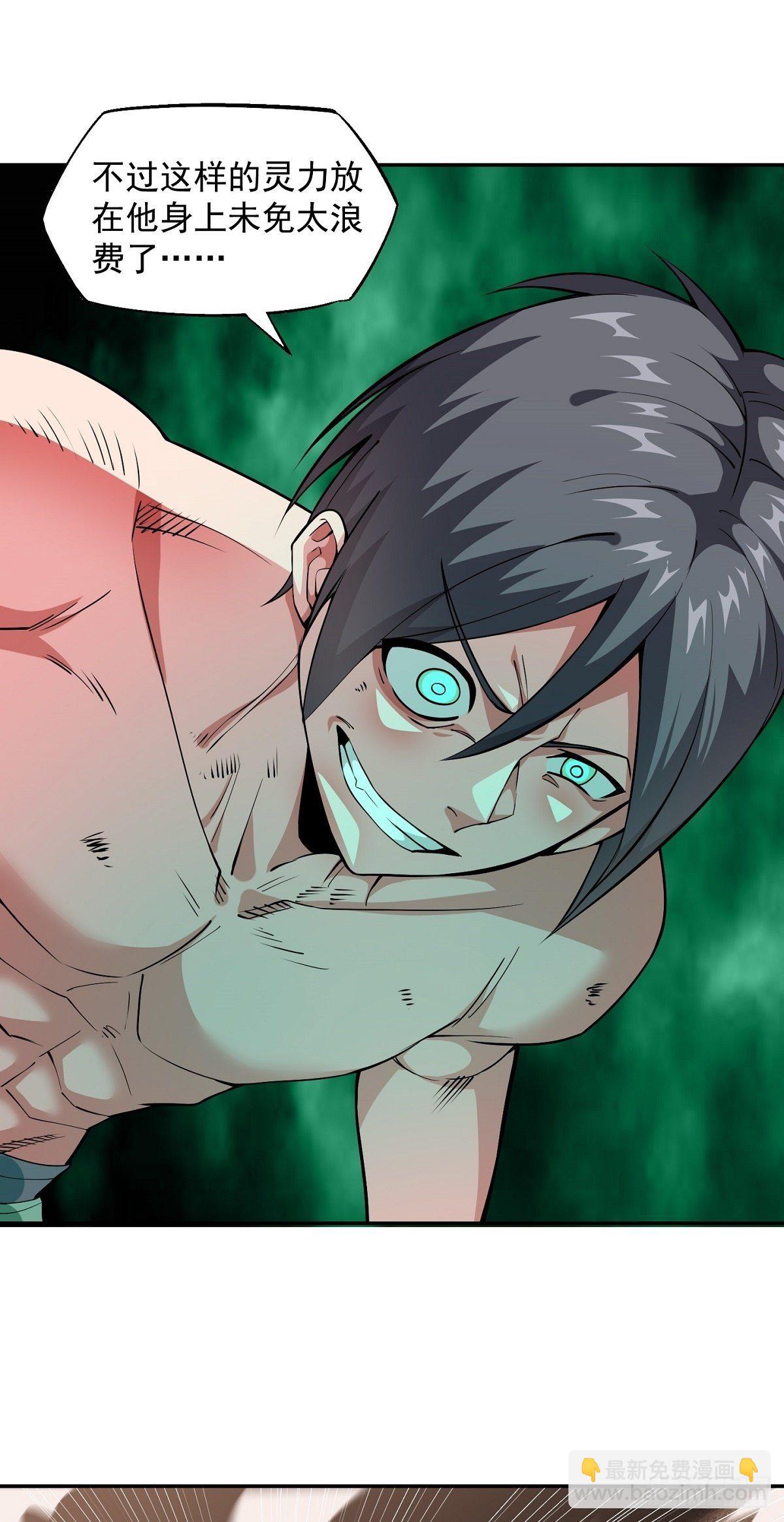 第18话 神秘的少女(1/2)-第20话