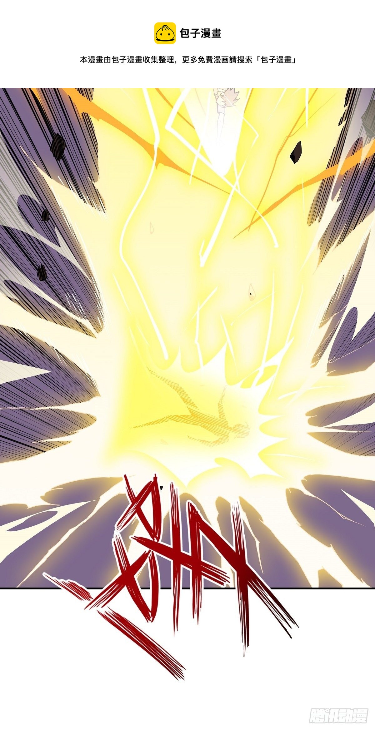 第18话 神秘的少女(1/2)-第20话