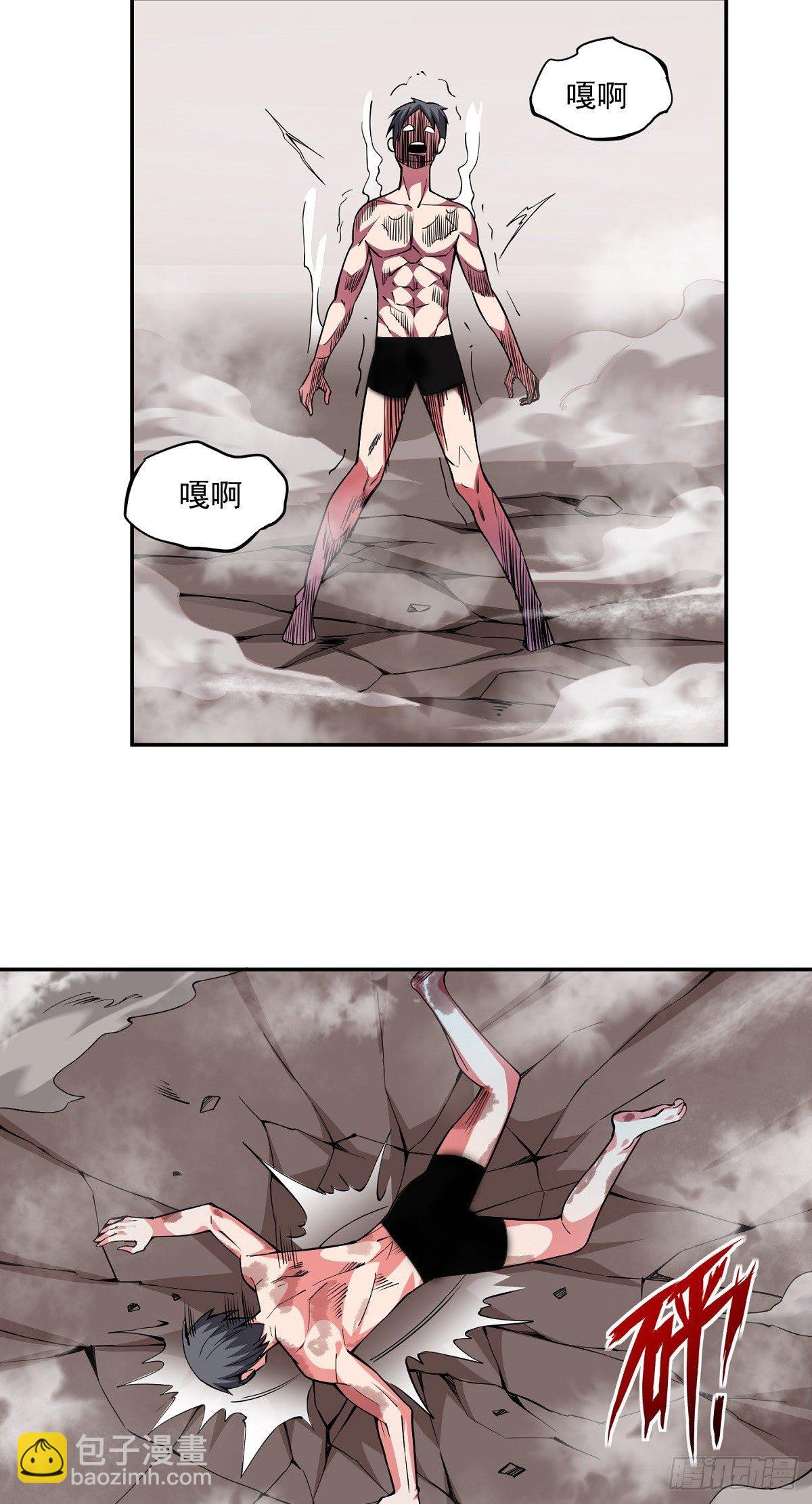 第18话 神秘的少女(1/2)-第20话