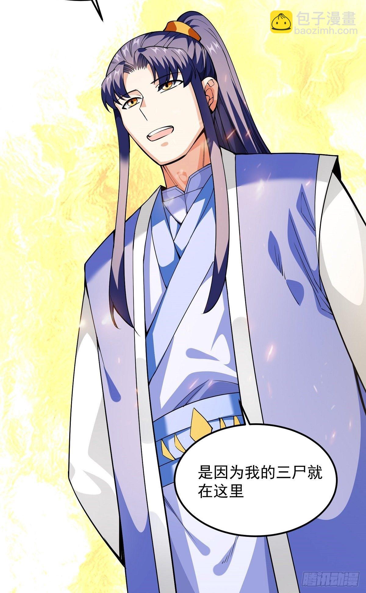 第18话 神秘的少女(1/2)-第20话