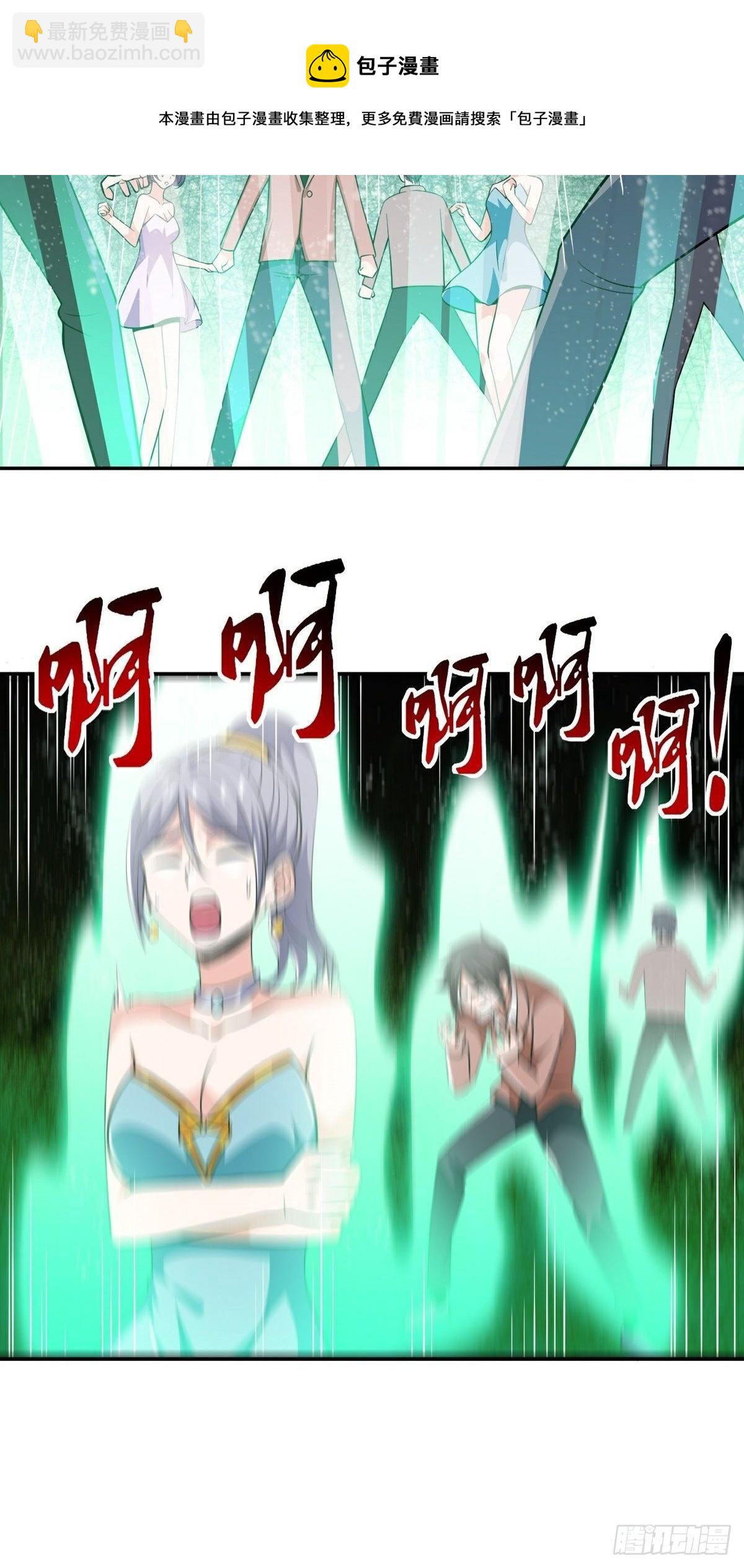 第20话 成家之变-第22话