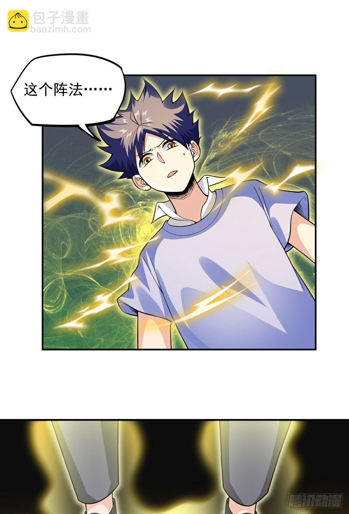 第20话 成家之变-第22话