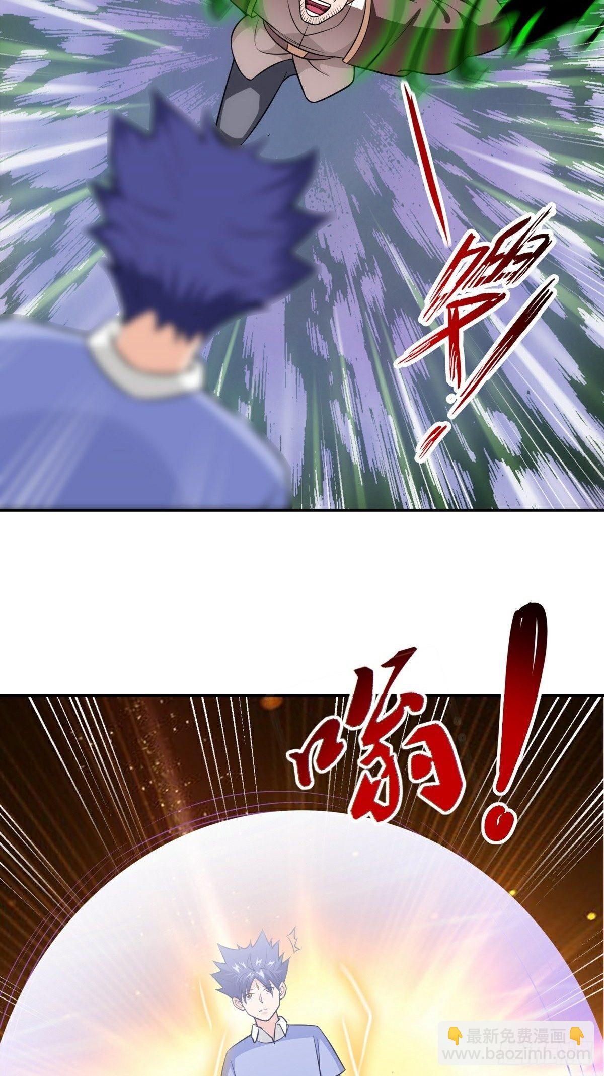 第20话 成家之变-第22话