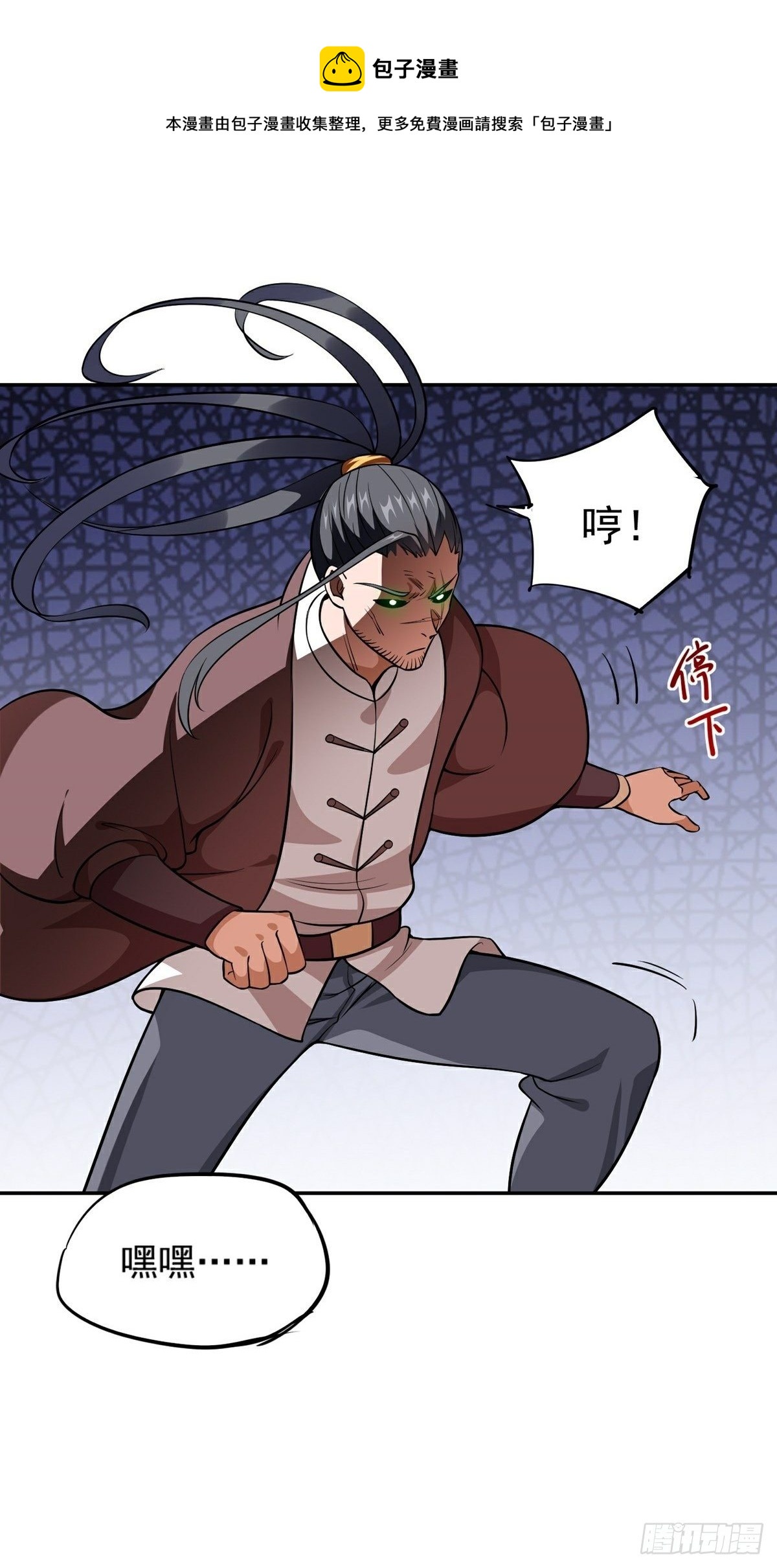 第20话 成家之变-第22话