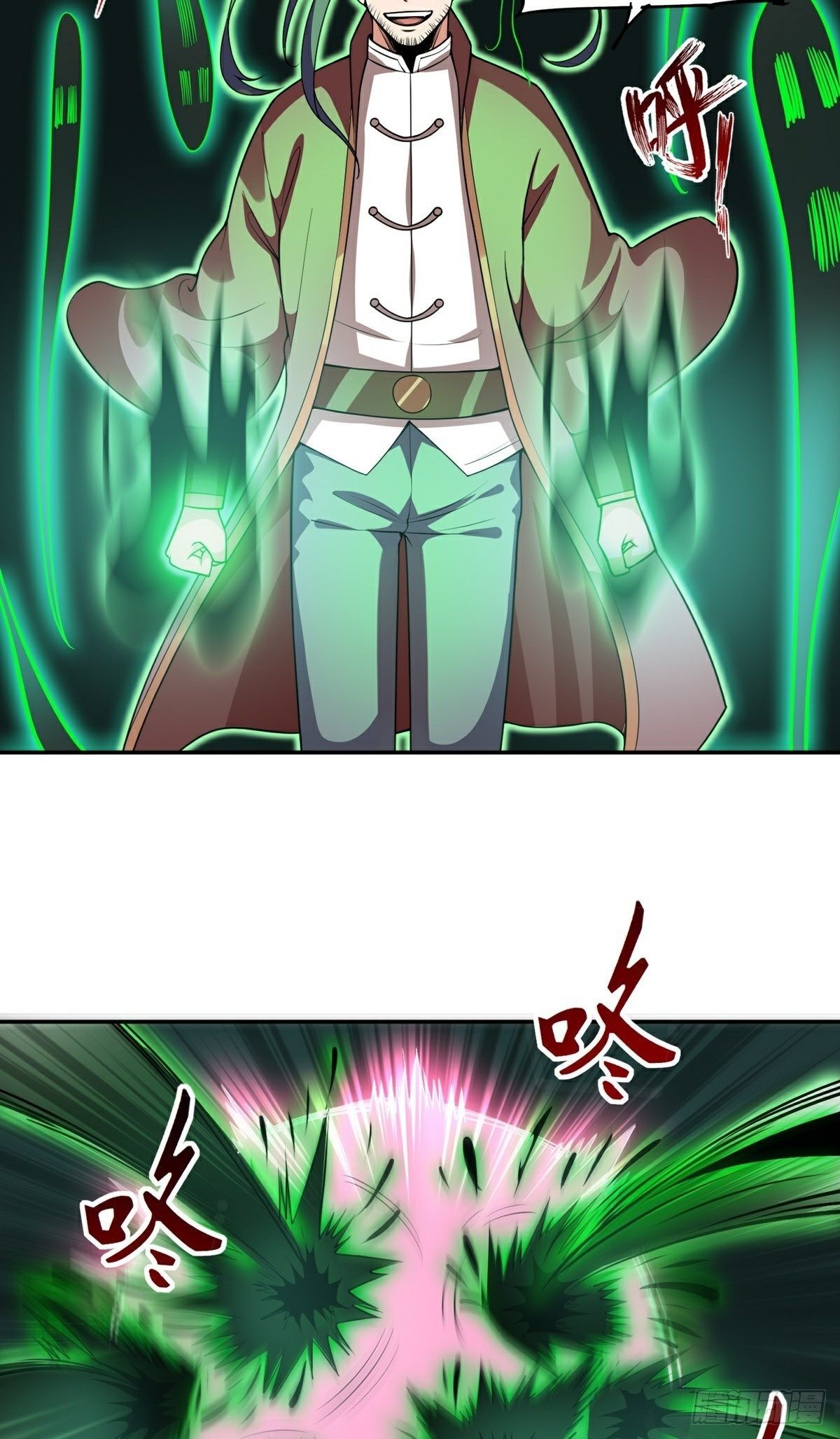 第20话 成家之变-第22话