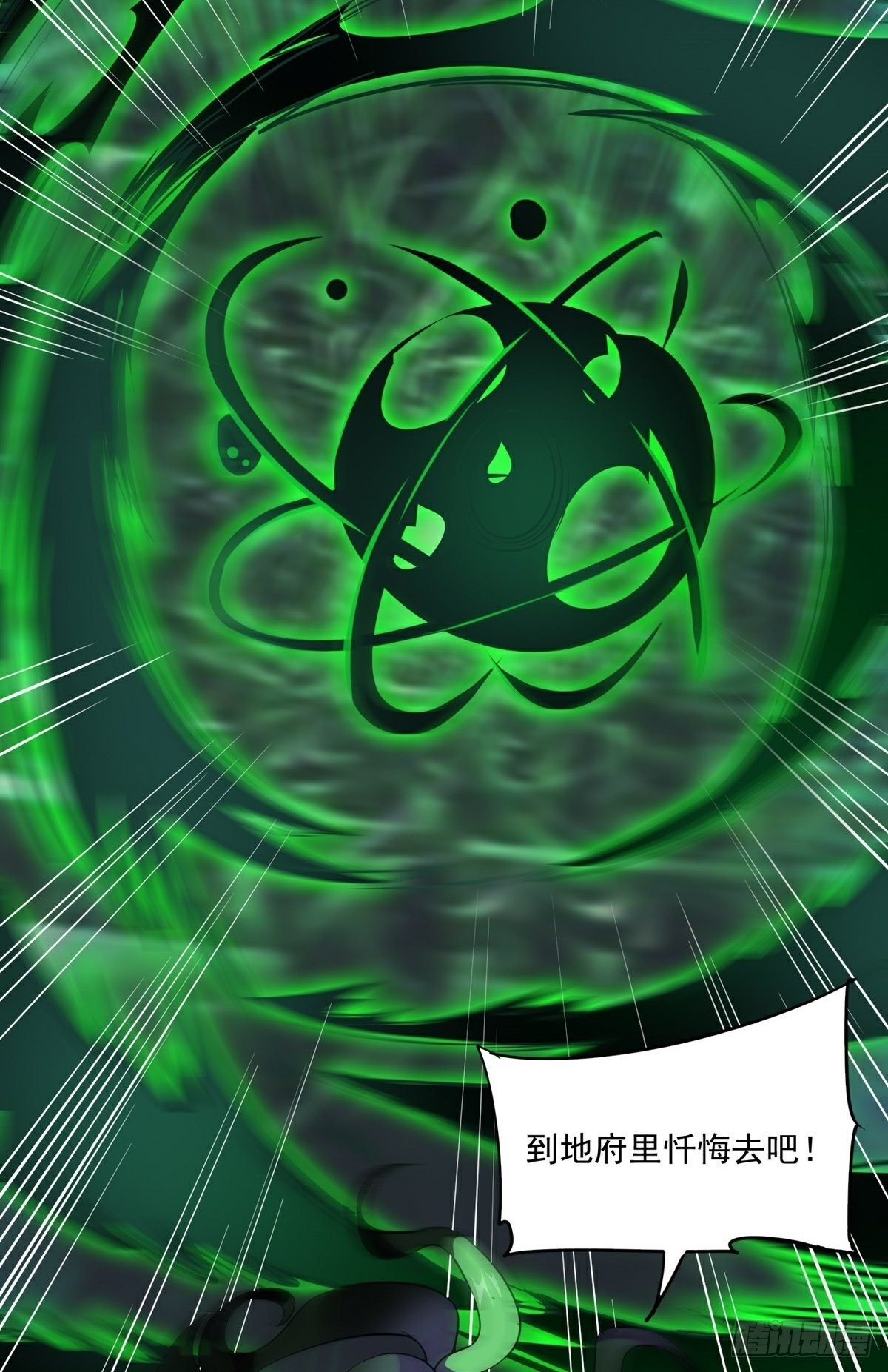 第20话 成家之变-第22话