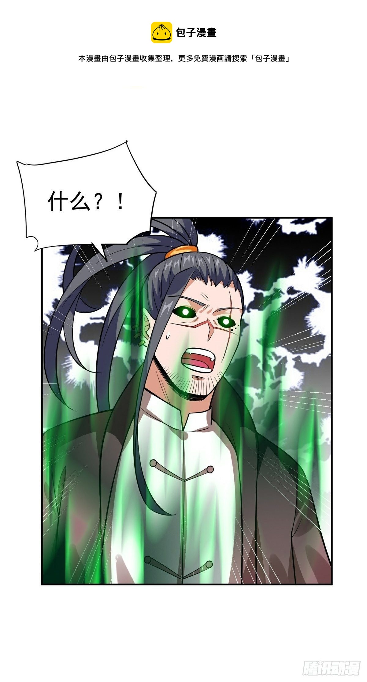 第20话 成家之变-第22话