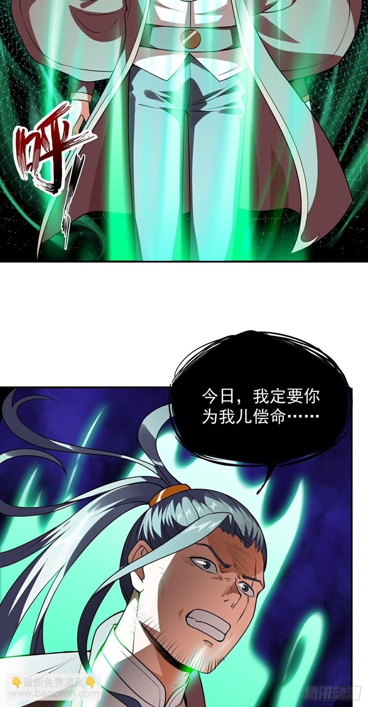 第20话 成家之变-第22话