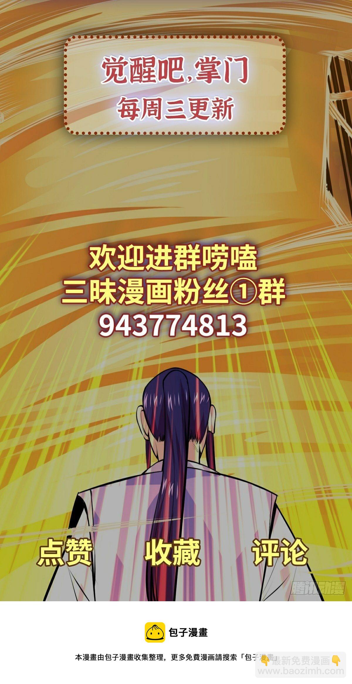 第20话 成家之变-第22话