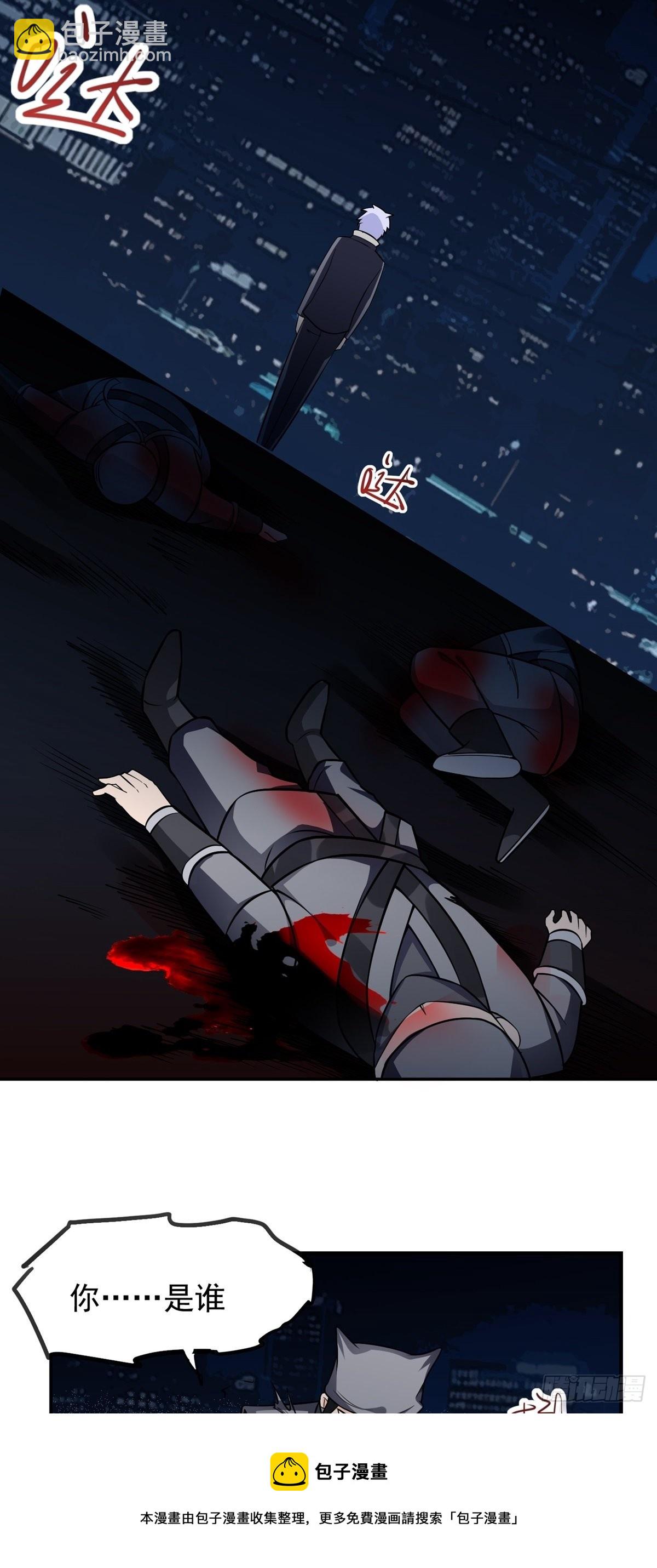 第22话 月夜(1/2)-第24话