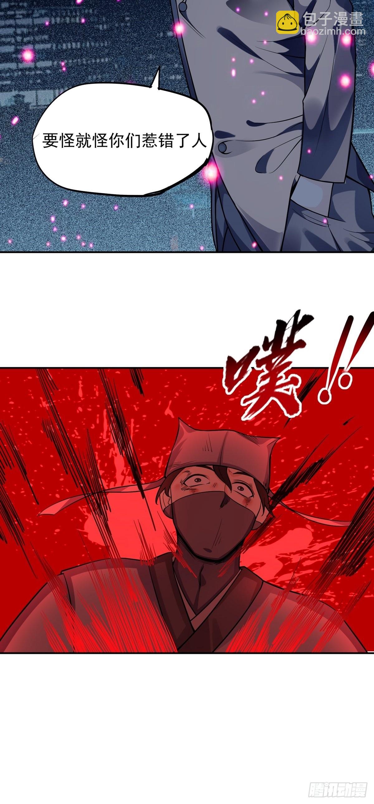 第22话 月夜(1/2)-第24话