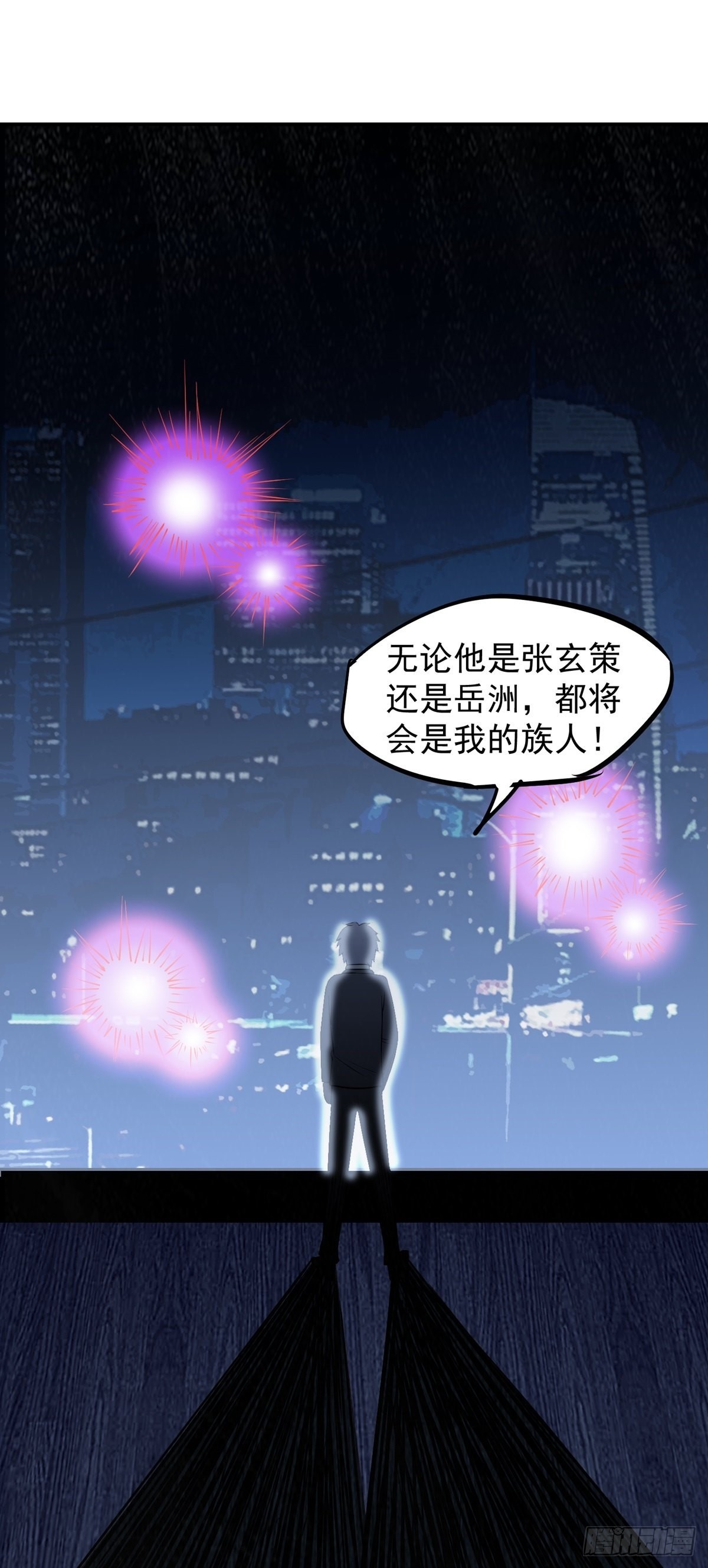 第22话 月夜(1/2)-第24话