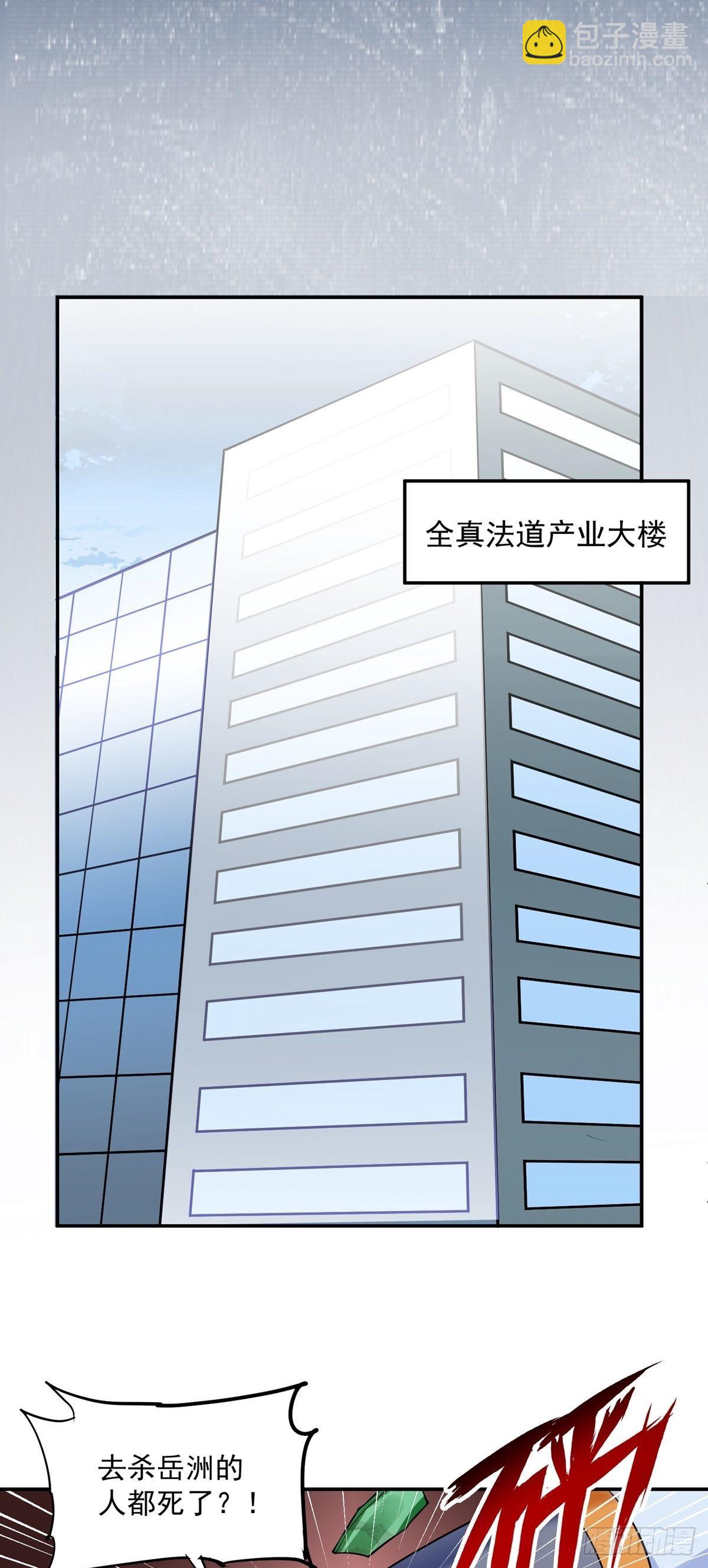 第22话 月夜(1/2)-第24话