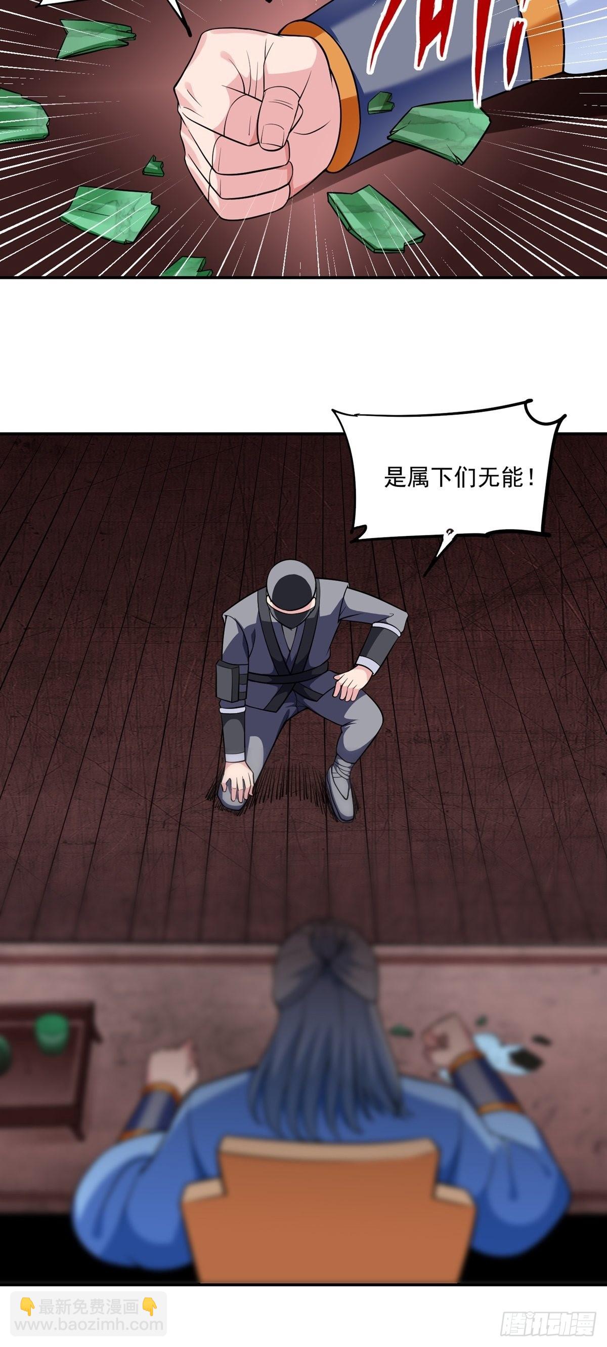 第22话 月夜(1/2)-第24话