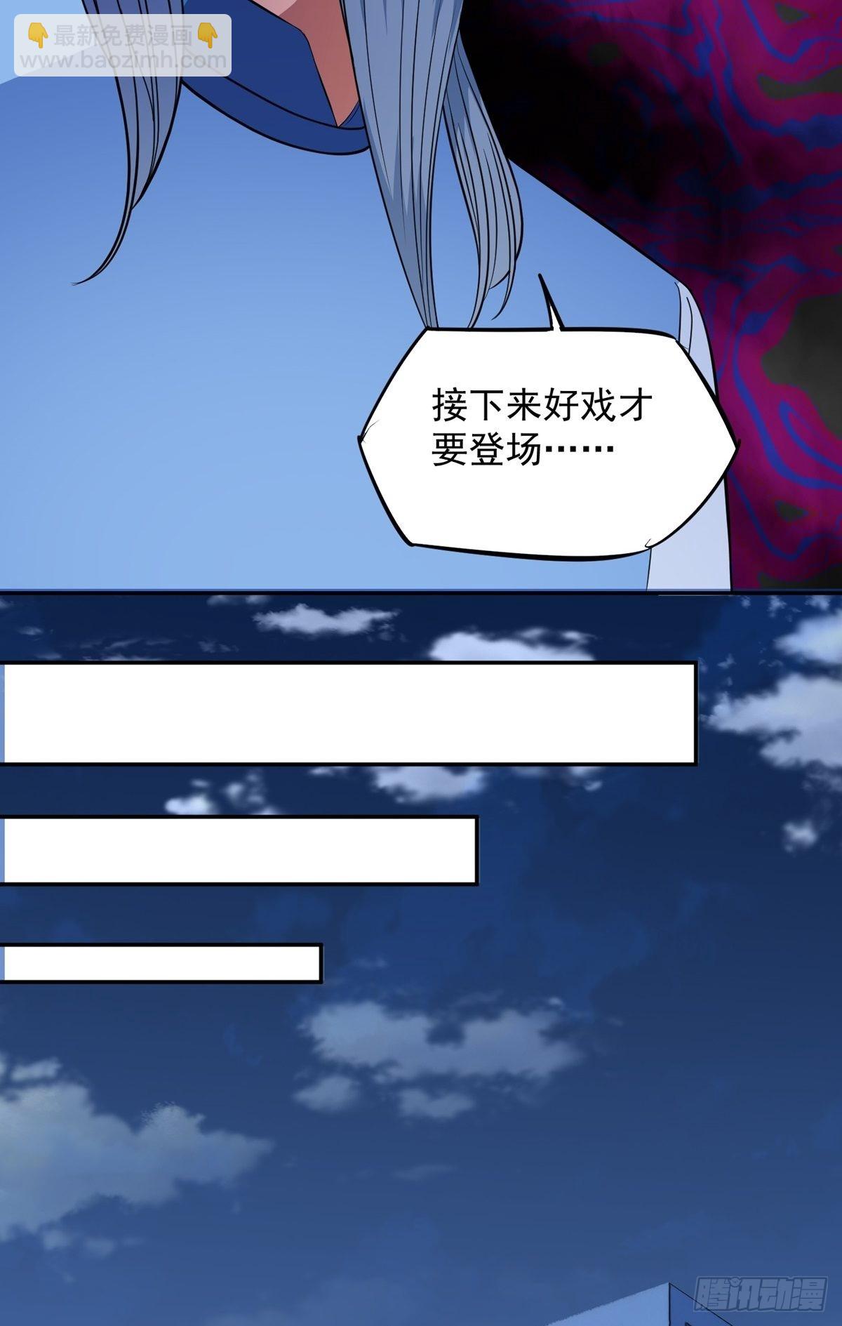 第22话 月夜(1/2)-第24话