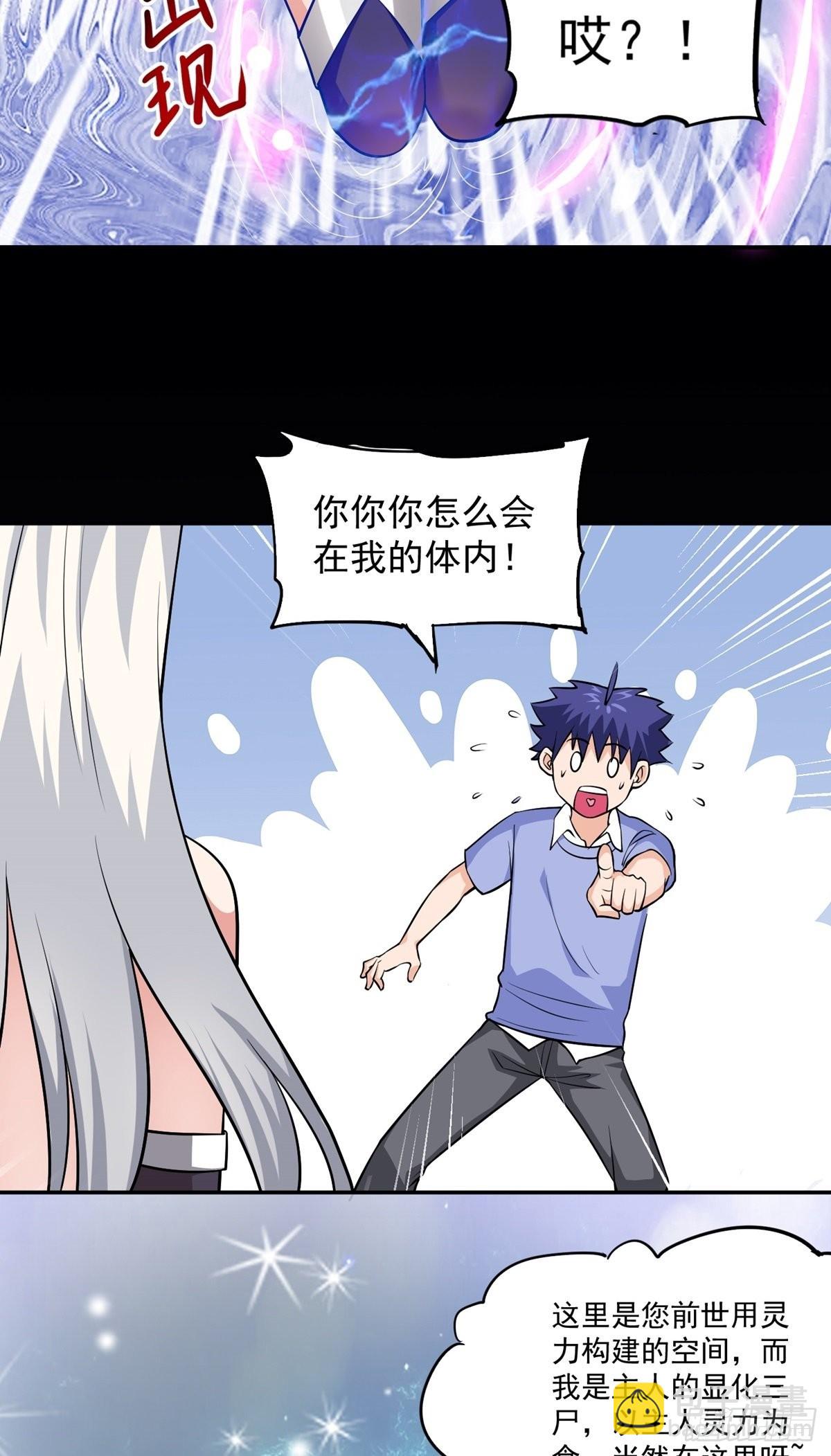 第22话 月夜(1/2)-第24话