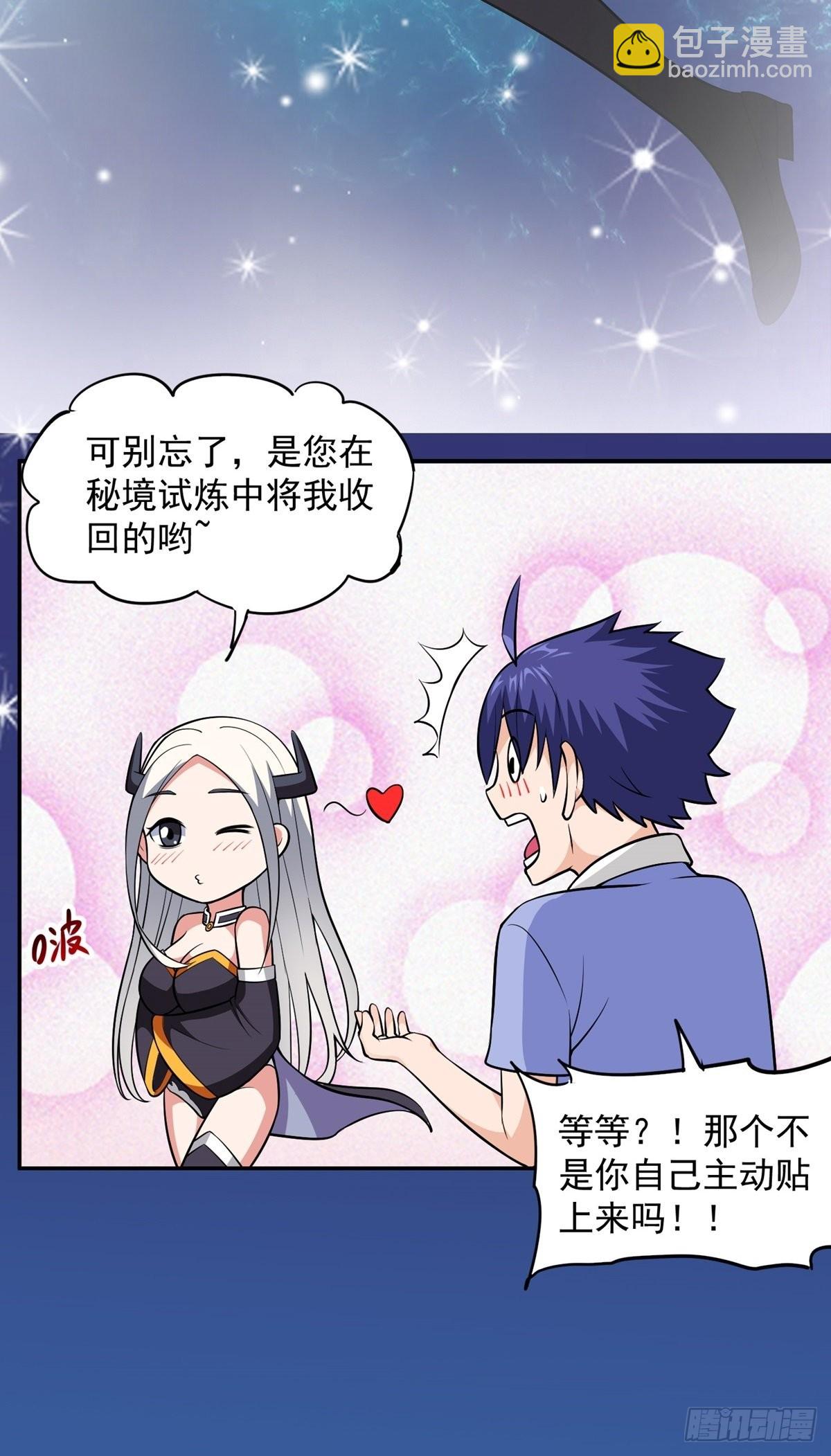 第22话 月夜(1/2)-第24话