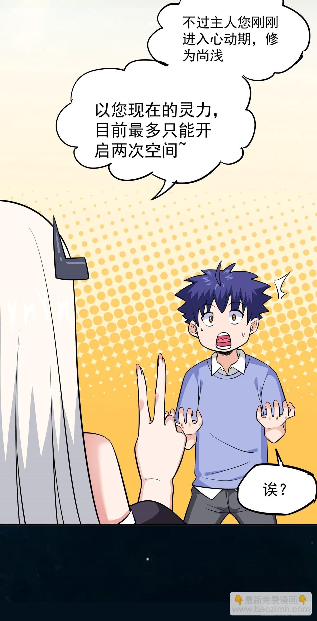 第22话 月夜(1/2)-第24话