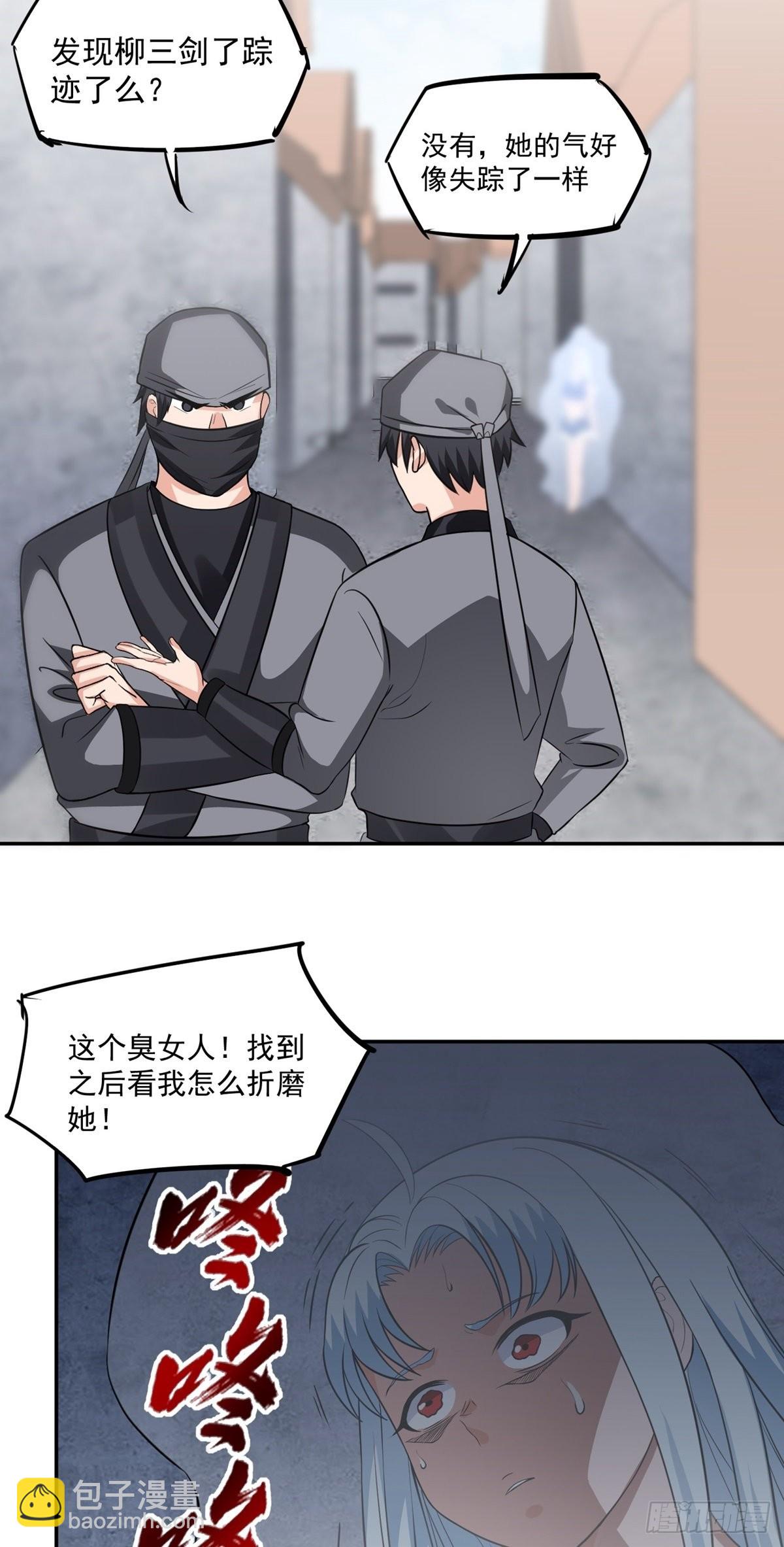 第22话 月夜(1/2)-第24话