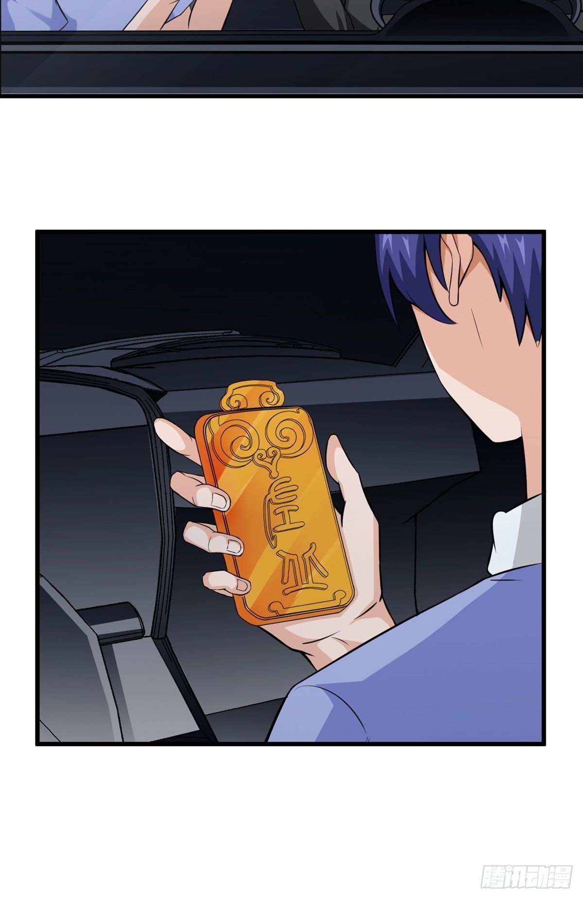 第22话 月夜(1/2)-第24话