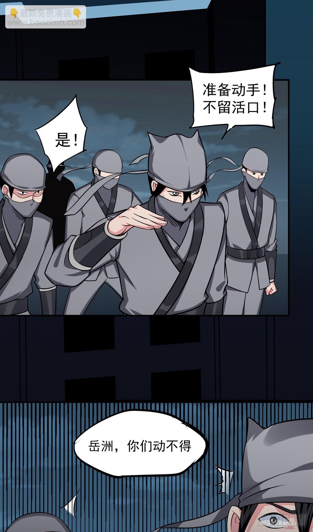 第22话 月夜(1/2)-第24话