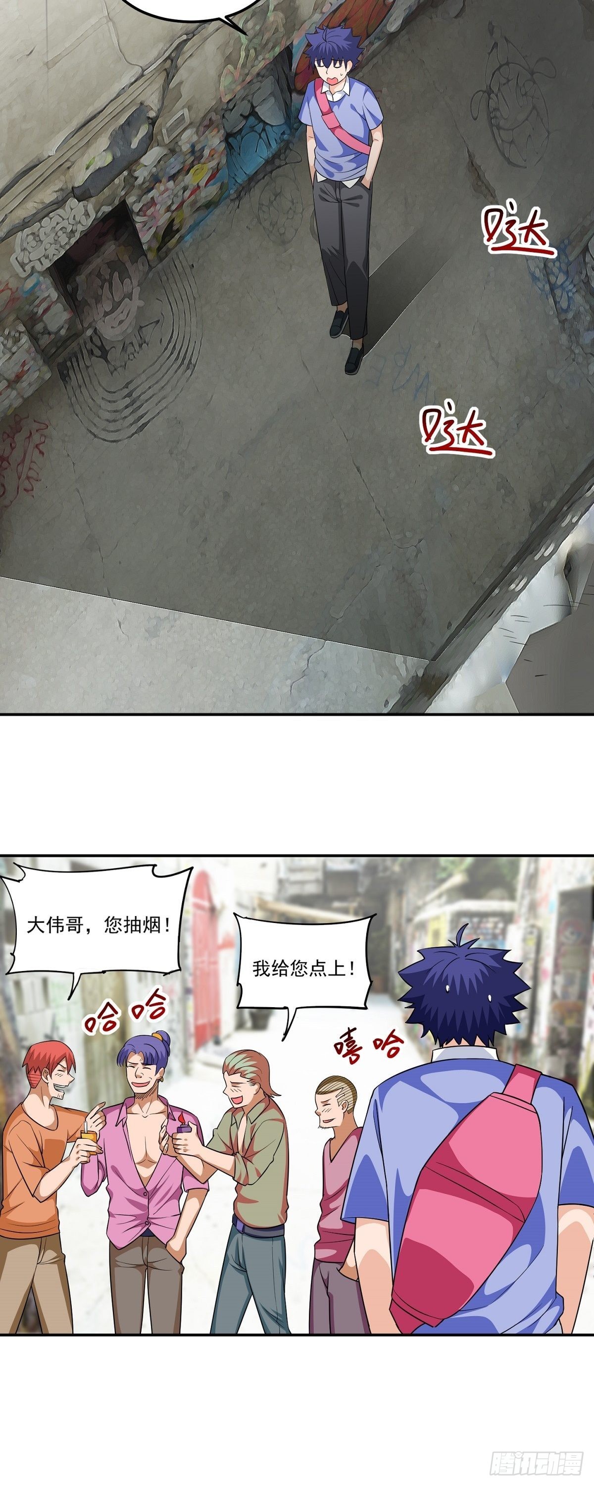 第24话 英雄救美-第26话