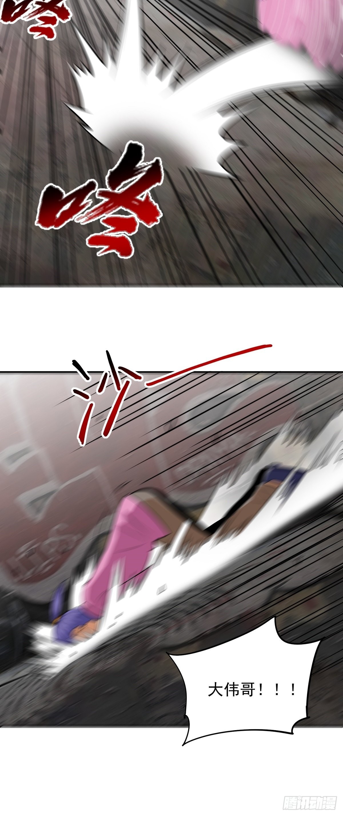 第24话 英雄救美-第26话