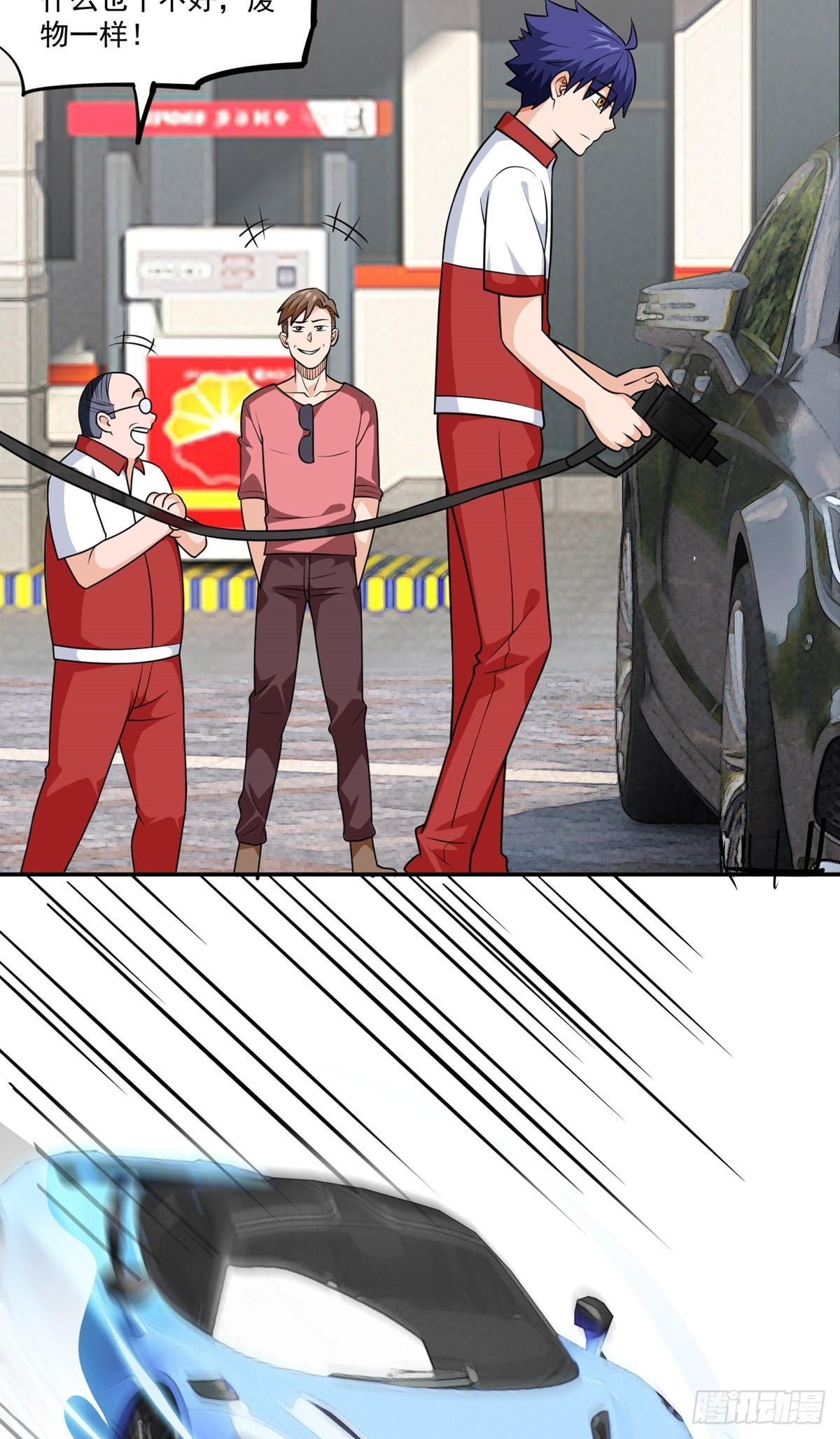 第27话 说谁废物呢？-第30话