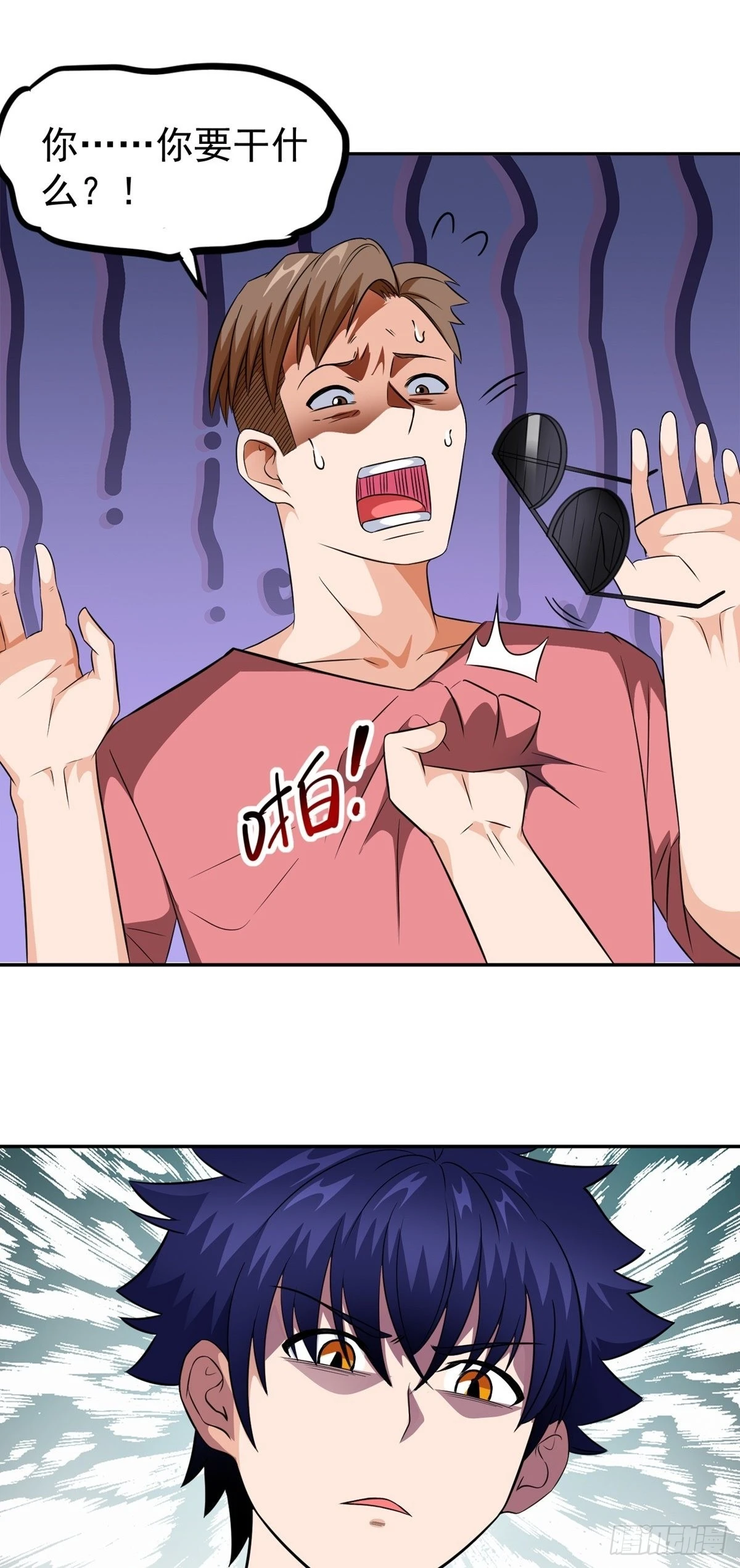 第27话 说谁废物呢？-第30话