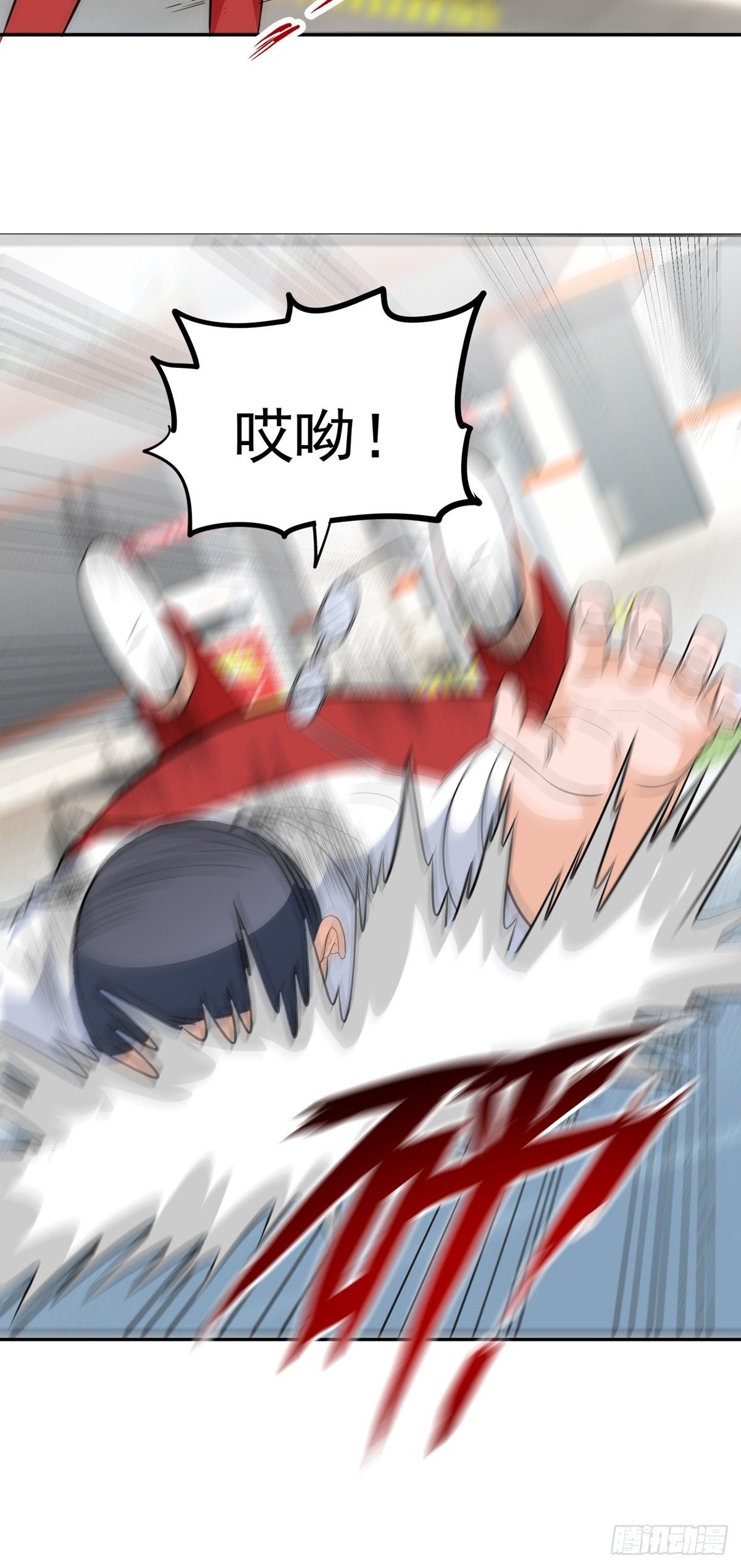 第27话 说谁废物呢？-第30话