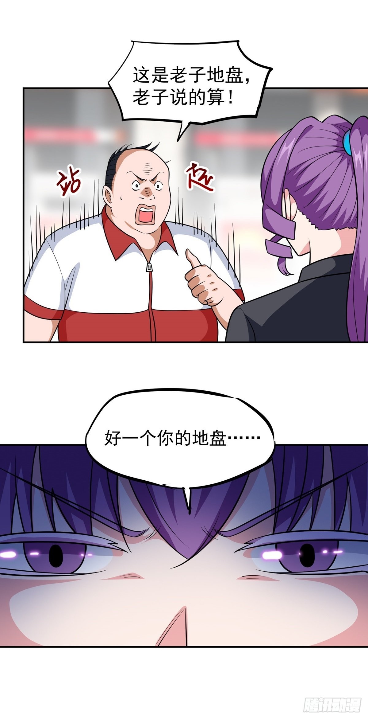 第27话 说谁废物呢？-第30话