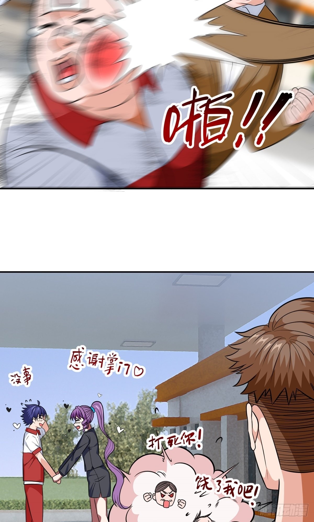 第27话 说谁废物呢？-第30话