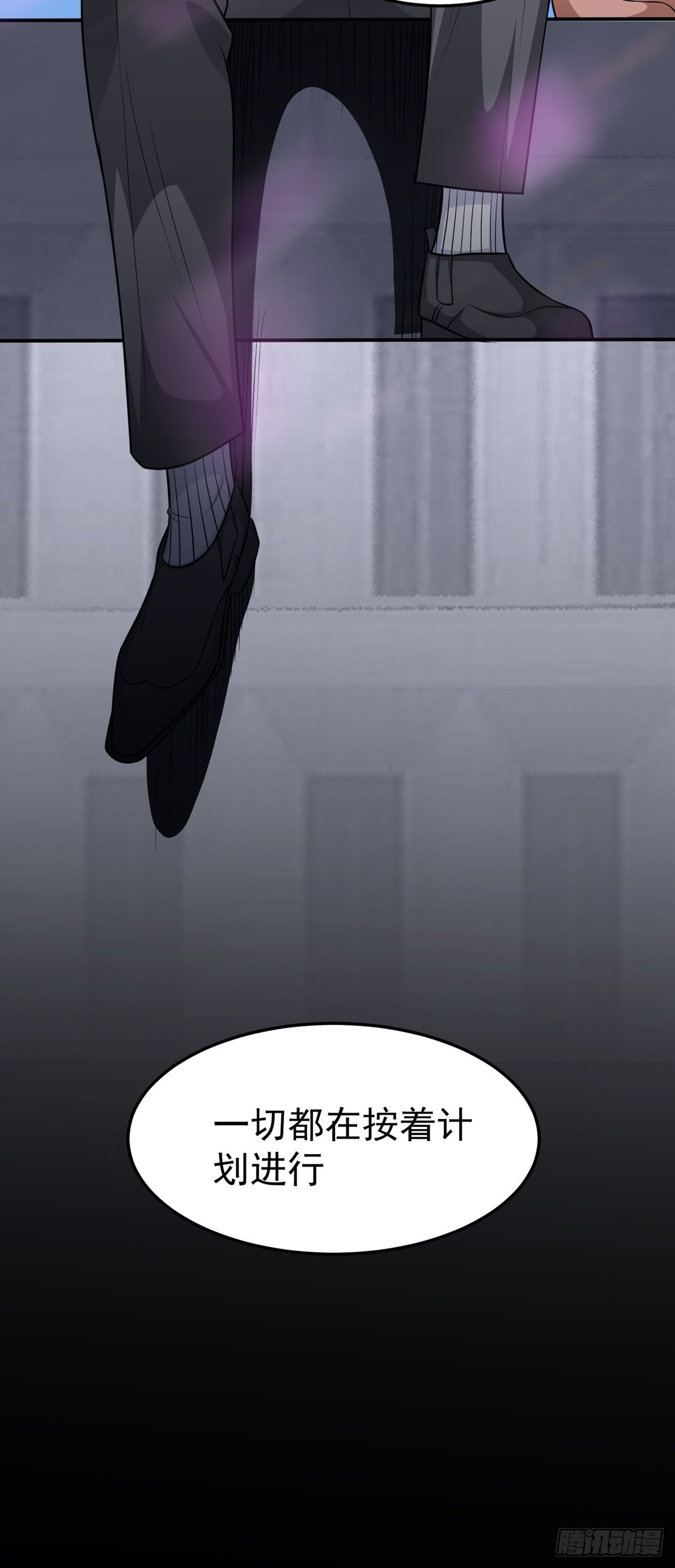 第27话 说谁废物呢？-第30话