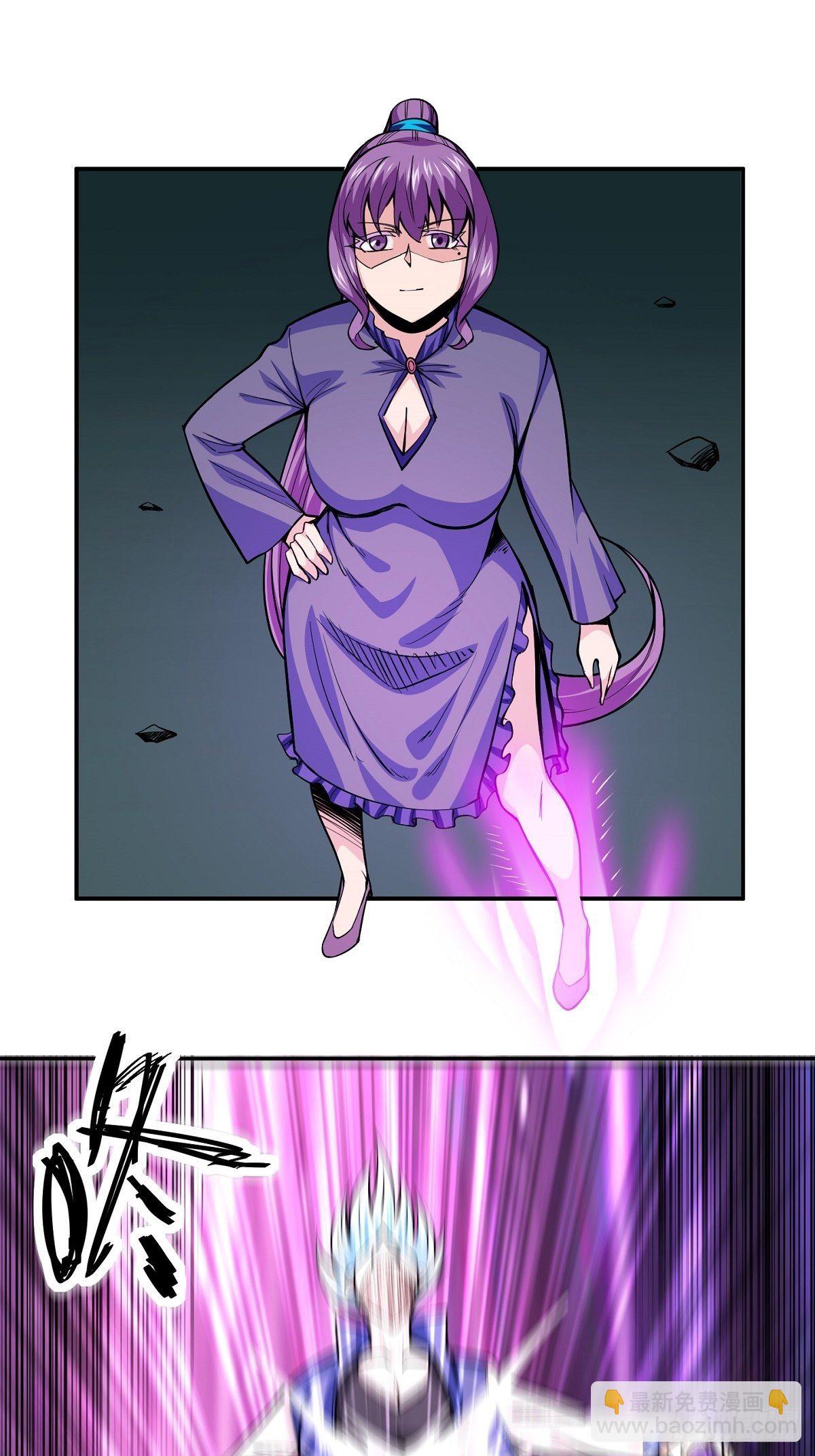 第2话 这么暴力！-第4话