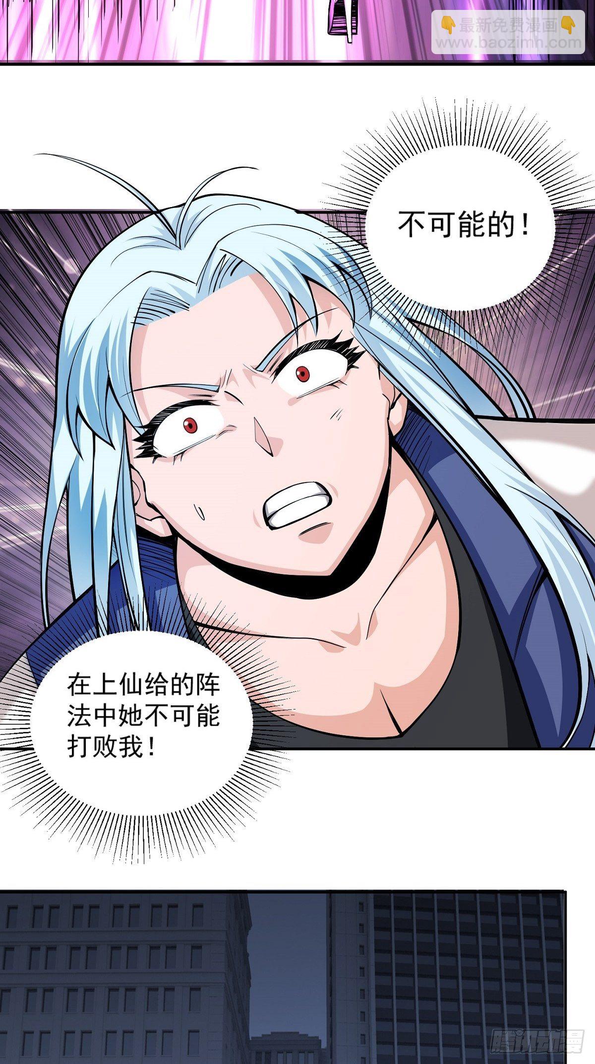 第2话 这么暴力！-第4话