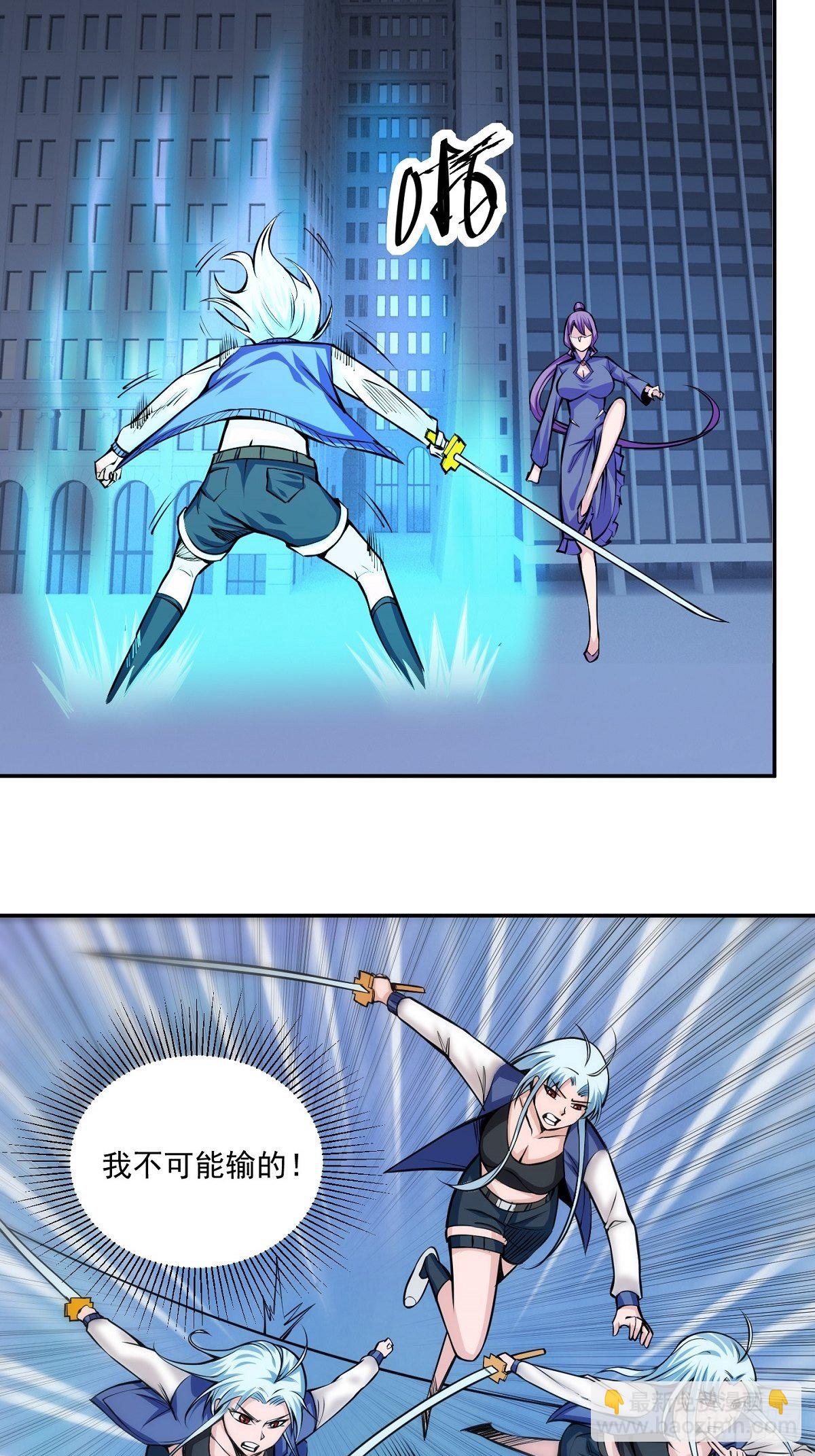 第2话 这么暴力！-第4话