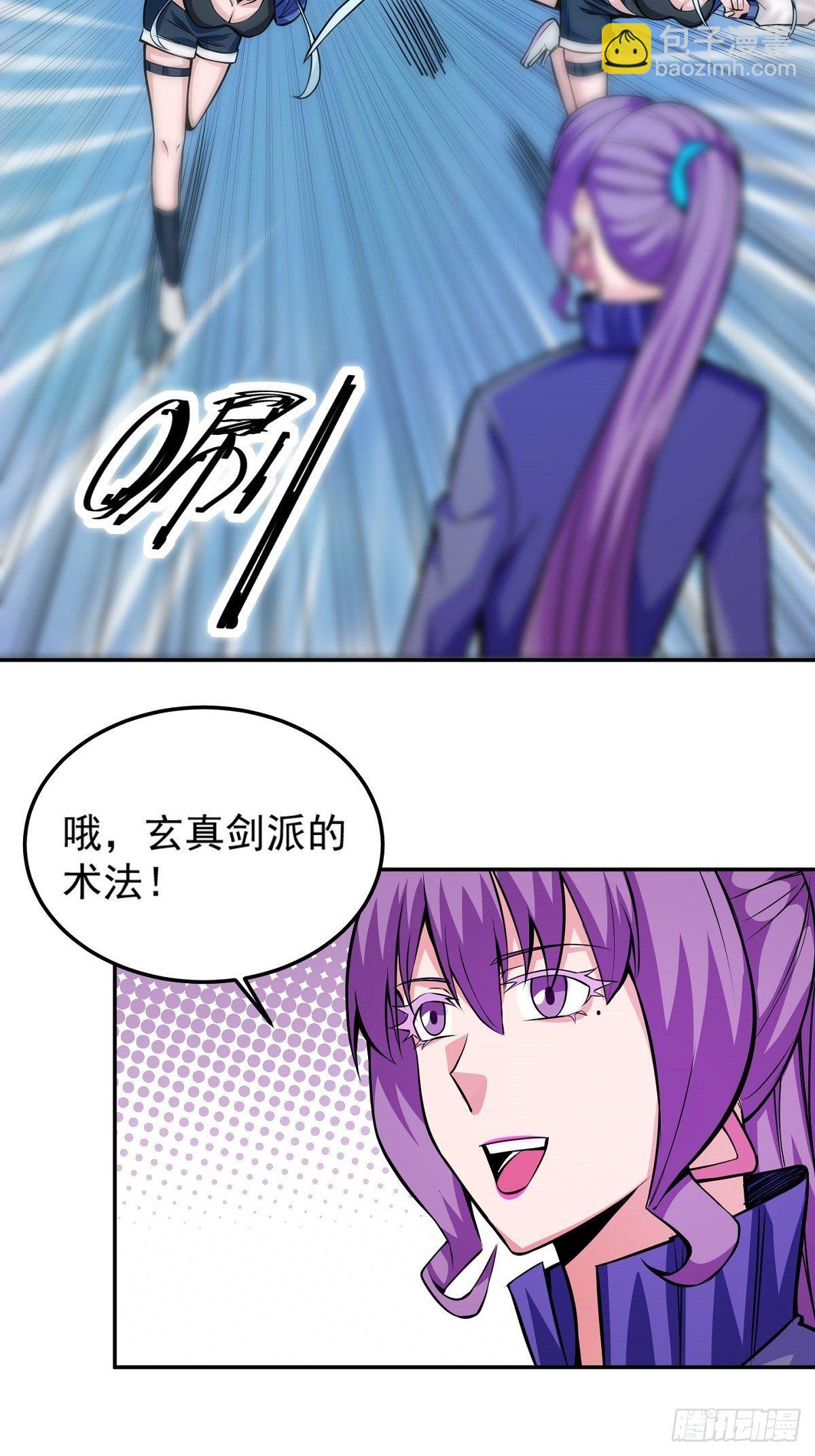 第2话 这么暴力！-第4话