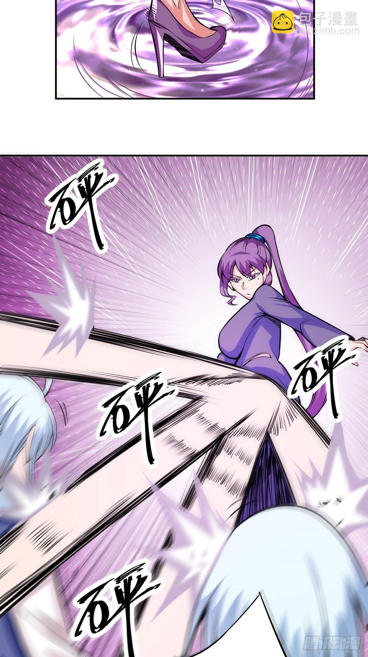 第2话 这么暴力！-第4话