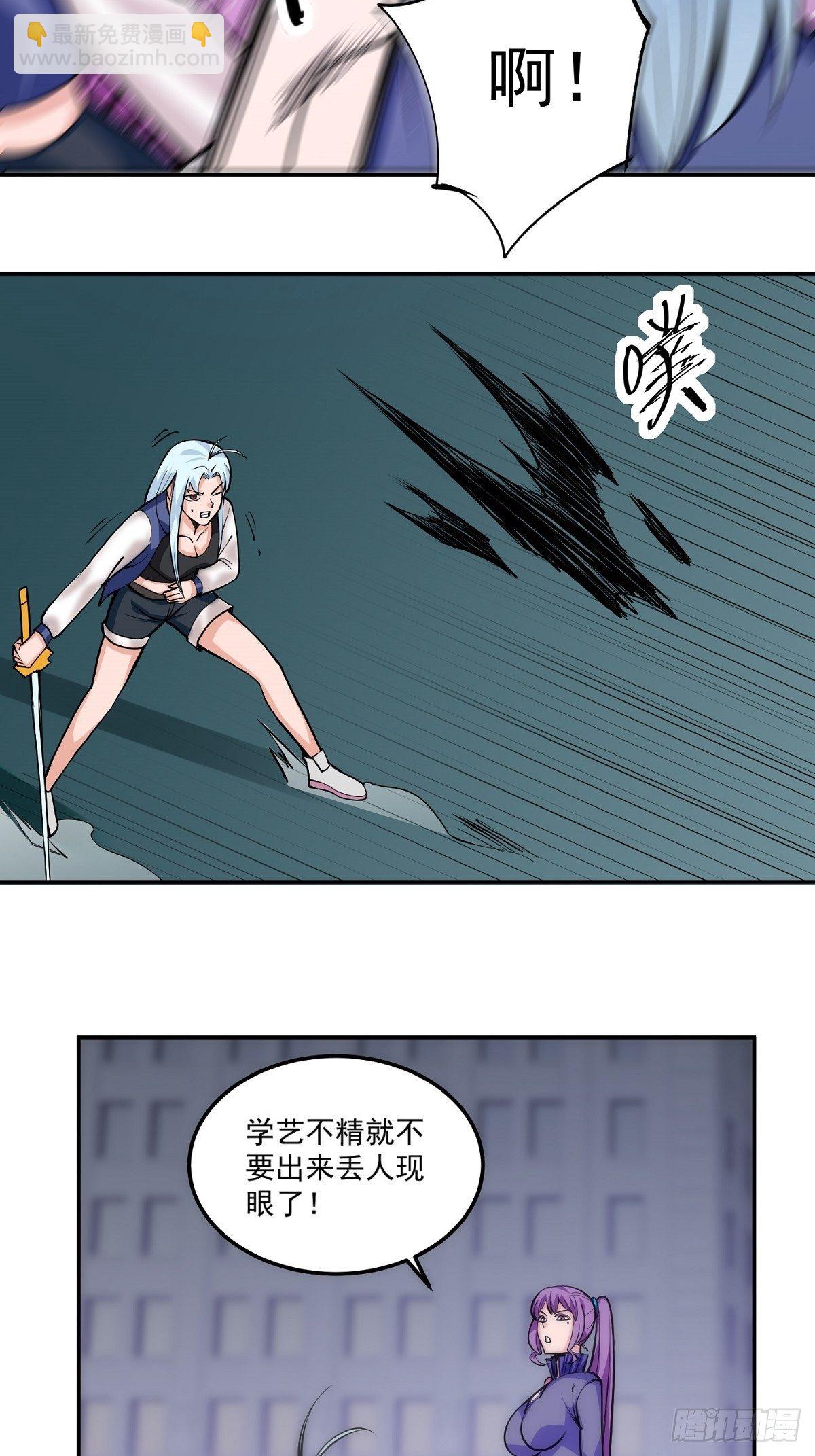 第2话 这么暴力！-第4话