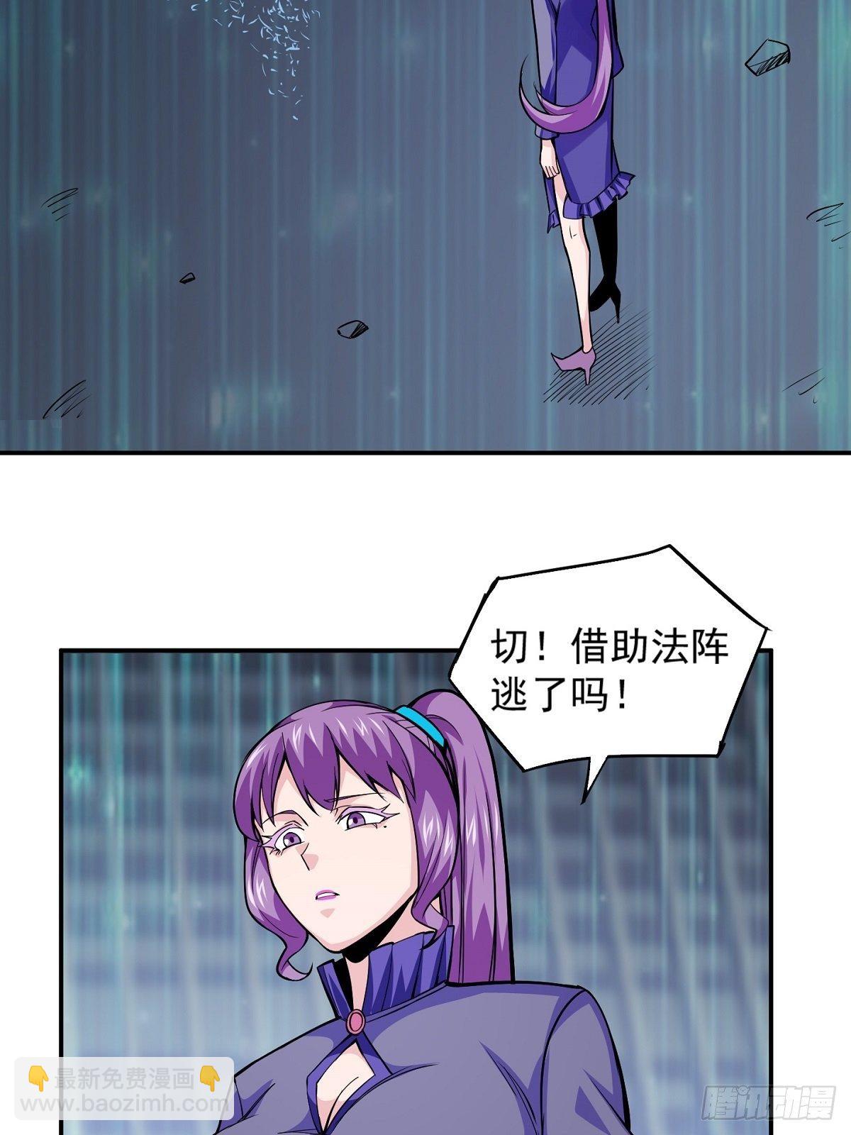 第2话 这么暴力！-第4话