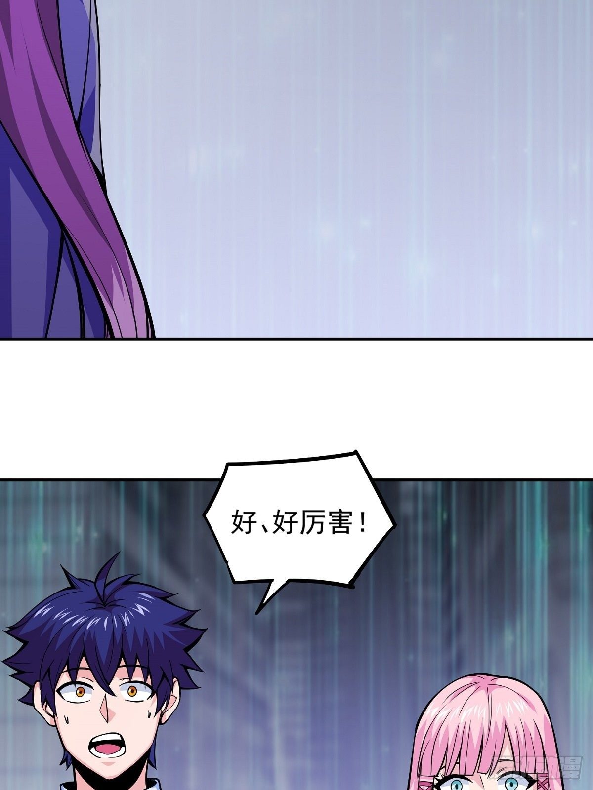 第2话 这么暴力！-第4话