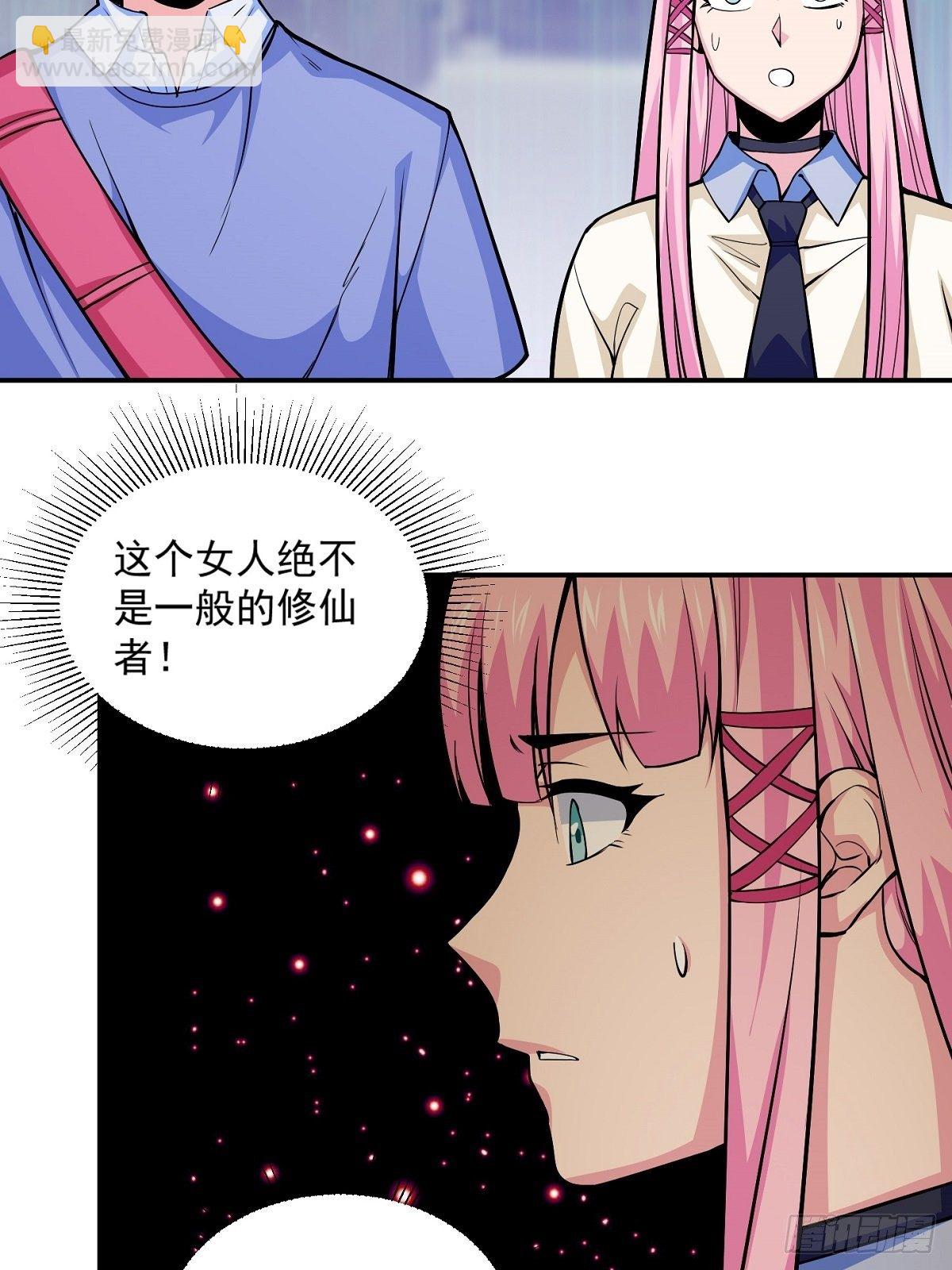 第2话 这么暴力！-第4话