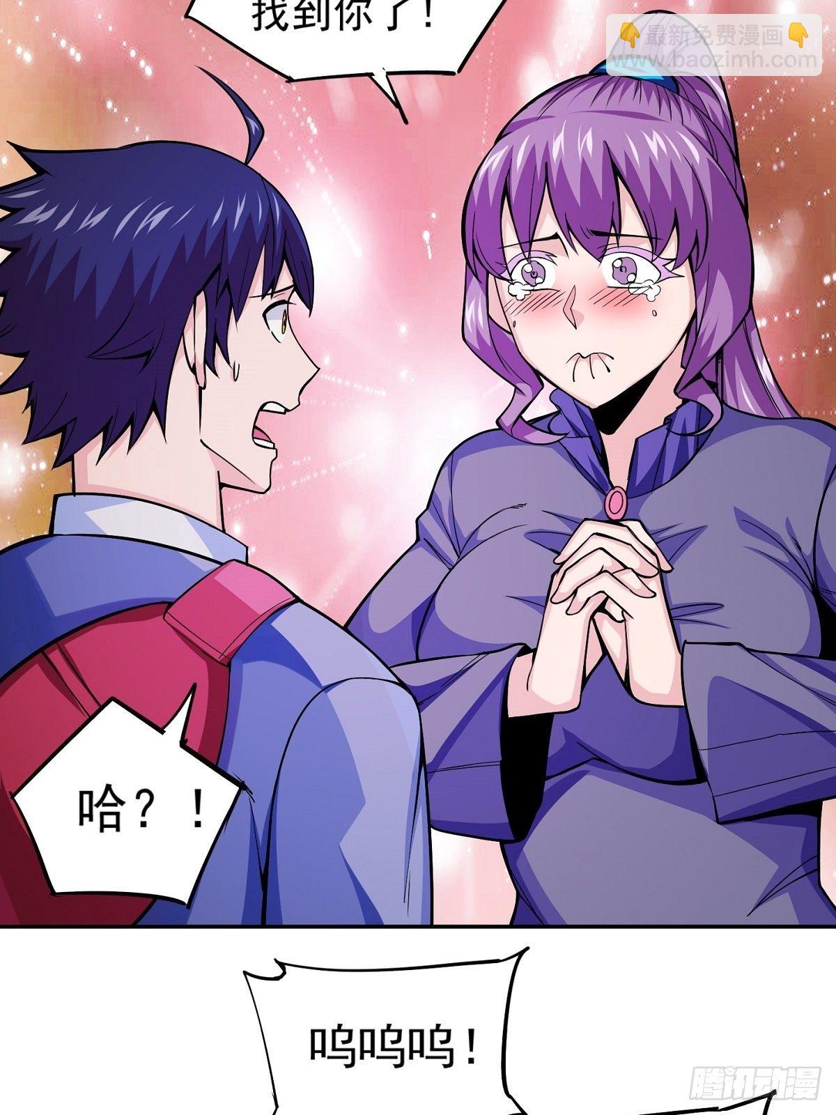 第2话 这么暴力！-第4话