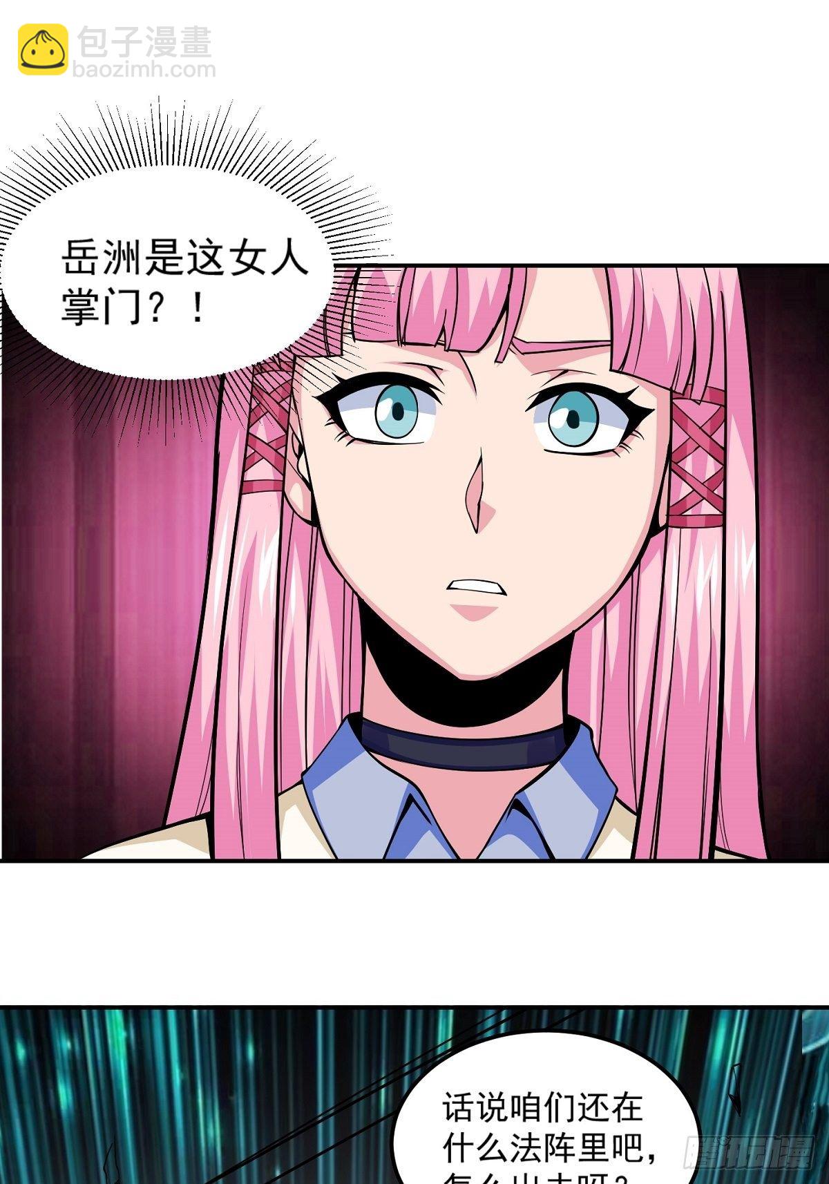 第2话 这么暴力！-第4话