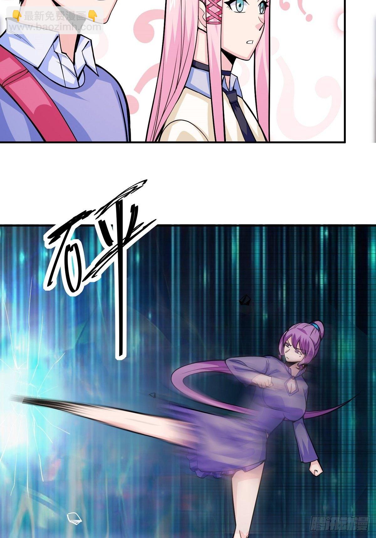 第2话 这么暴力！-第4话