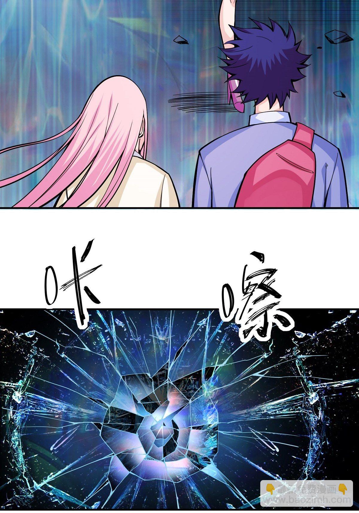 第2话 这么暴力！-第4话