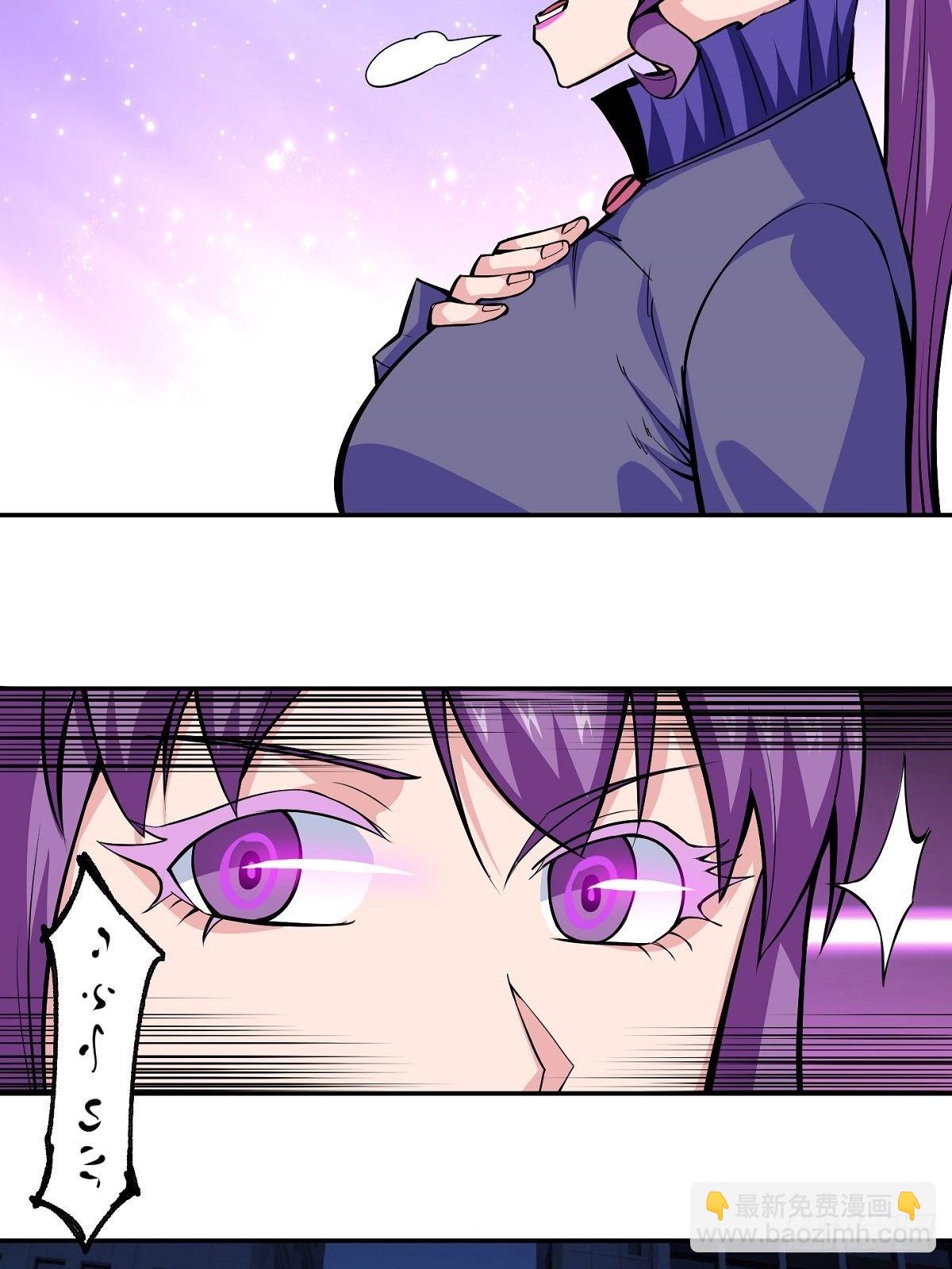 第2话 这么暴力！-第4话