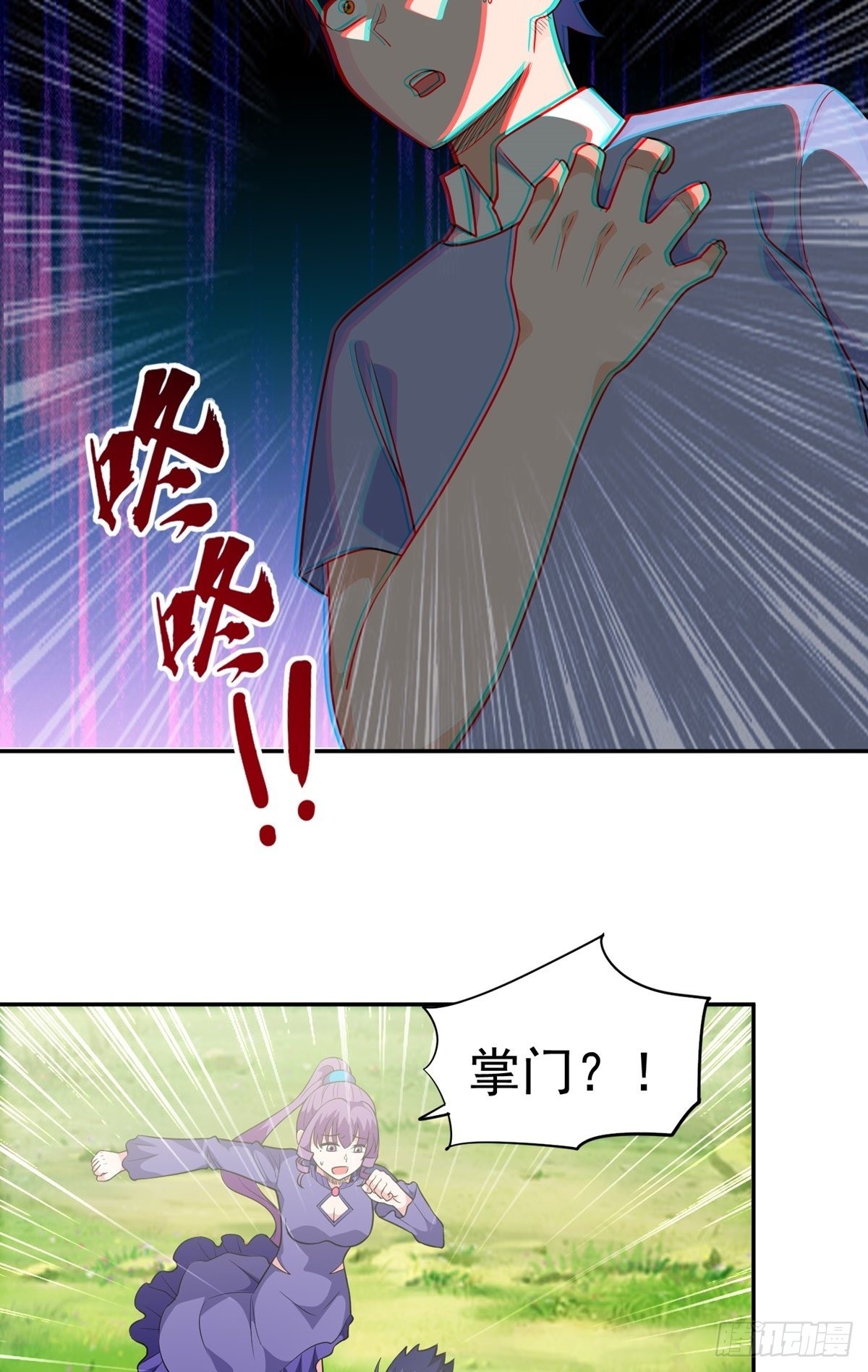 第31话 放长线钓大鱼-第34话