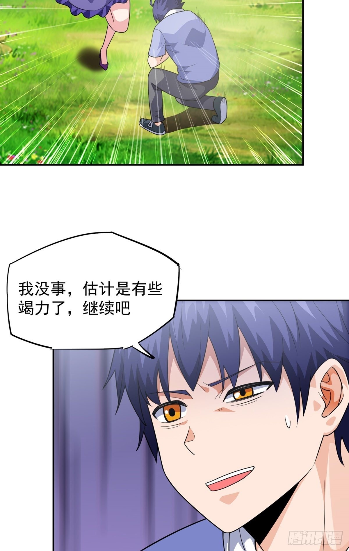 第31话 放长线钓大鱼-第34话